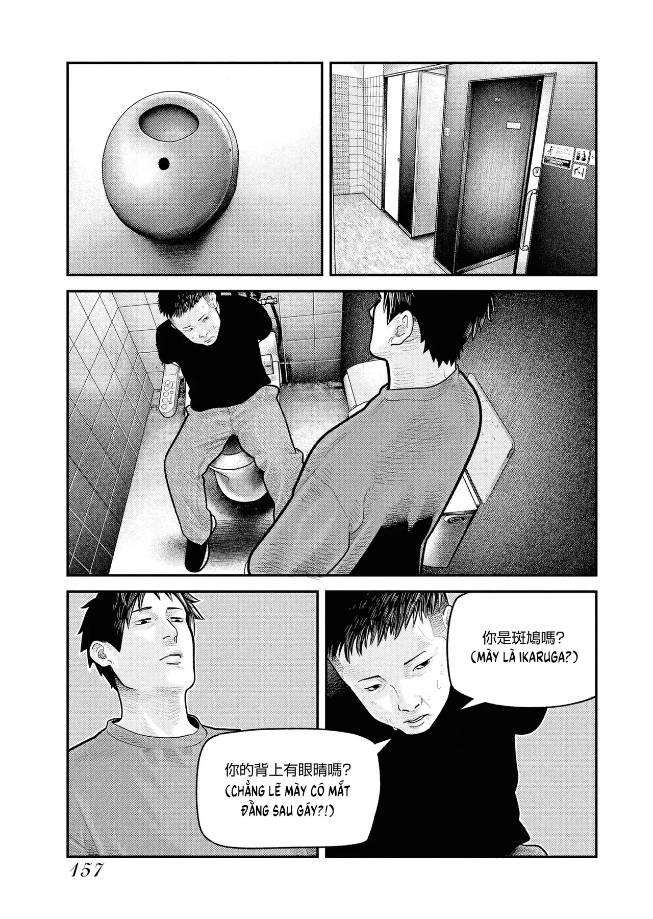 Barefaced Chapter  12 - 22