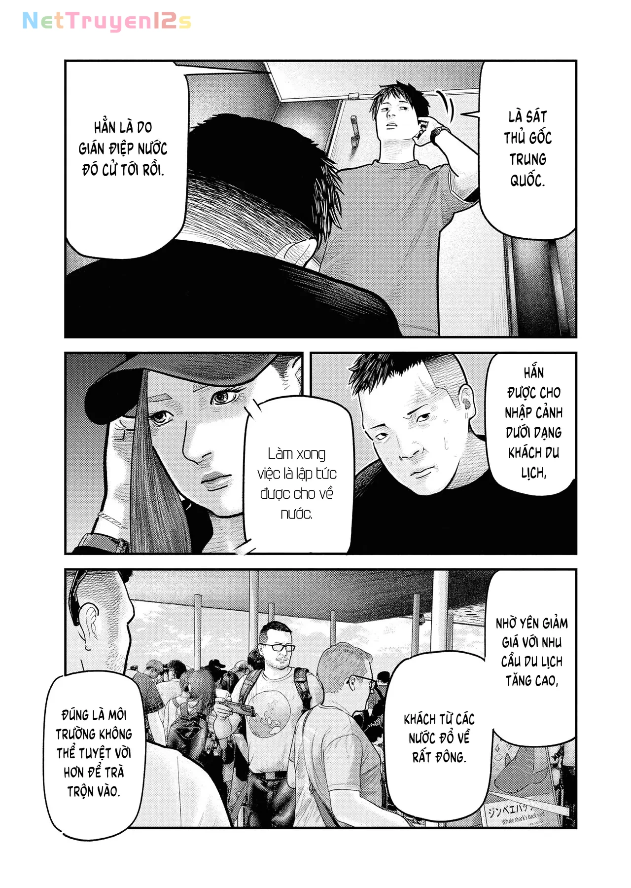 Barefaced Chapter  12 - 24