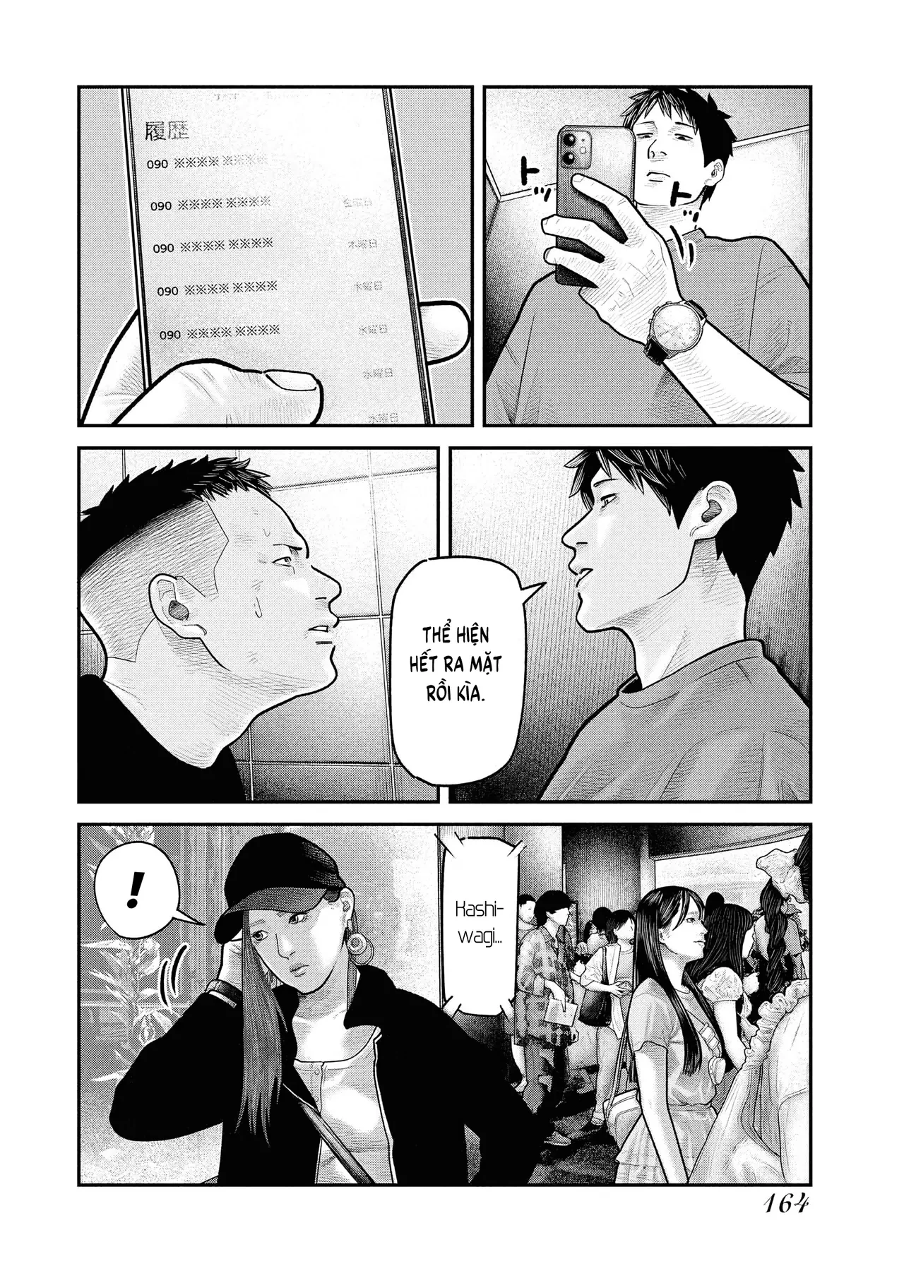 Barefaced Chapter  13 - 3
