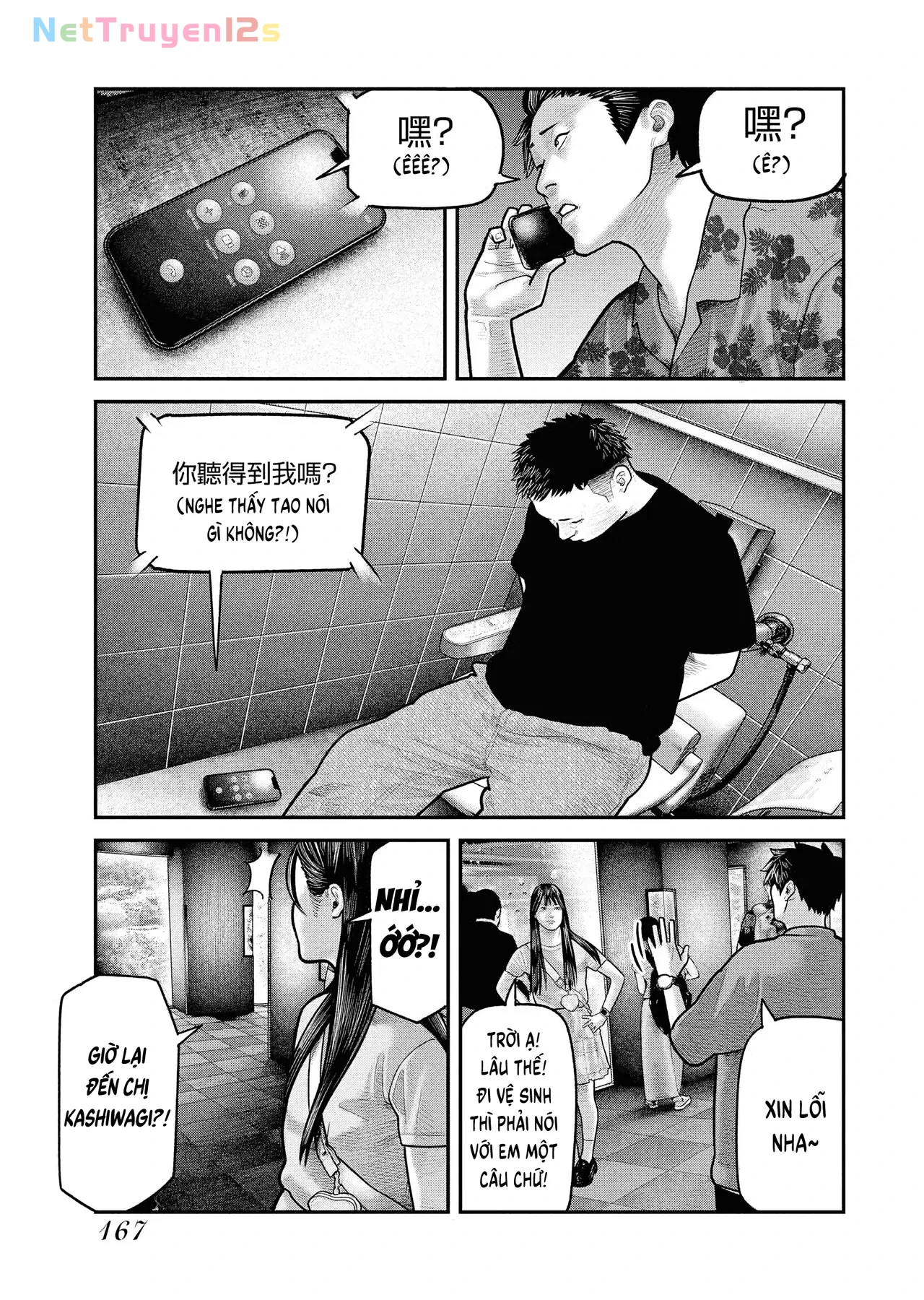 Barefaced Chapter  13 - 6