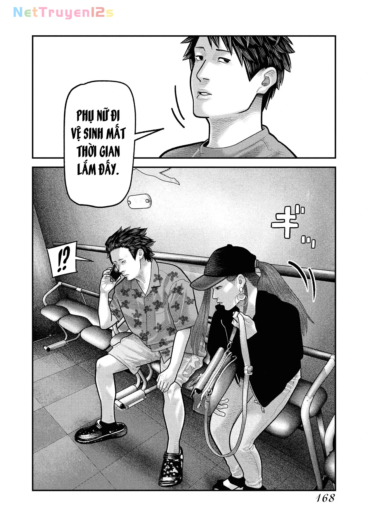 Barefaced Chapter  13 - 7