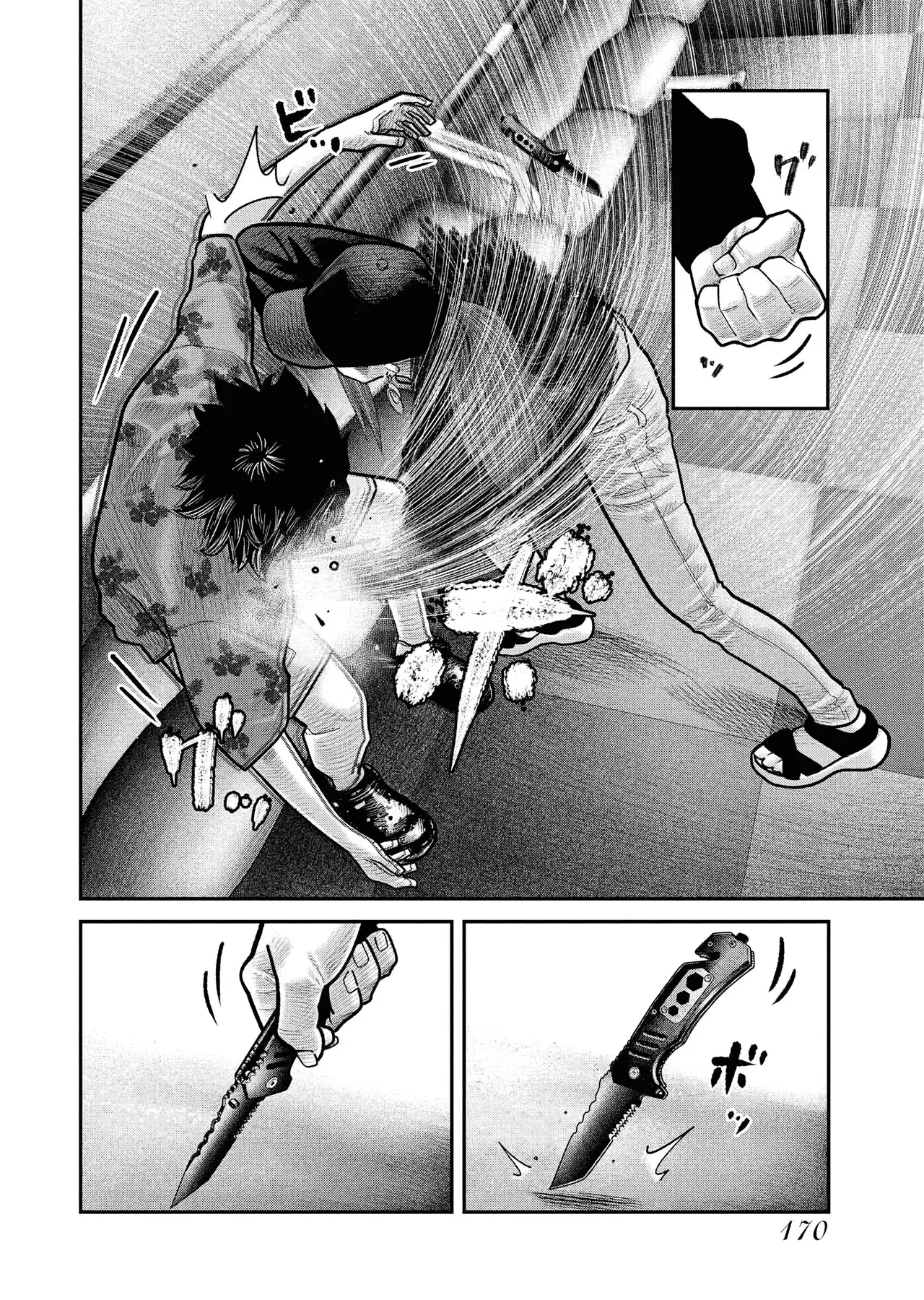 Barefaced Chapter  13 - 9