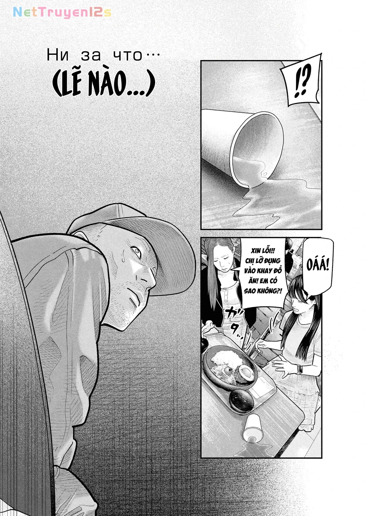 Barefaced Chapter  13 - 15