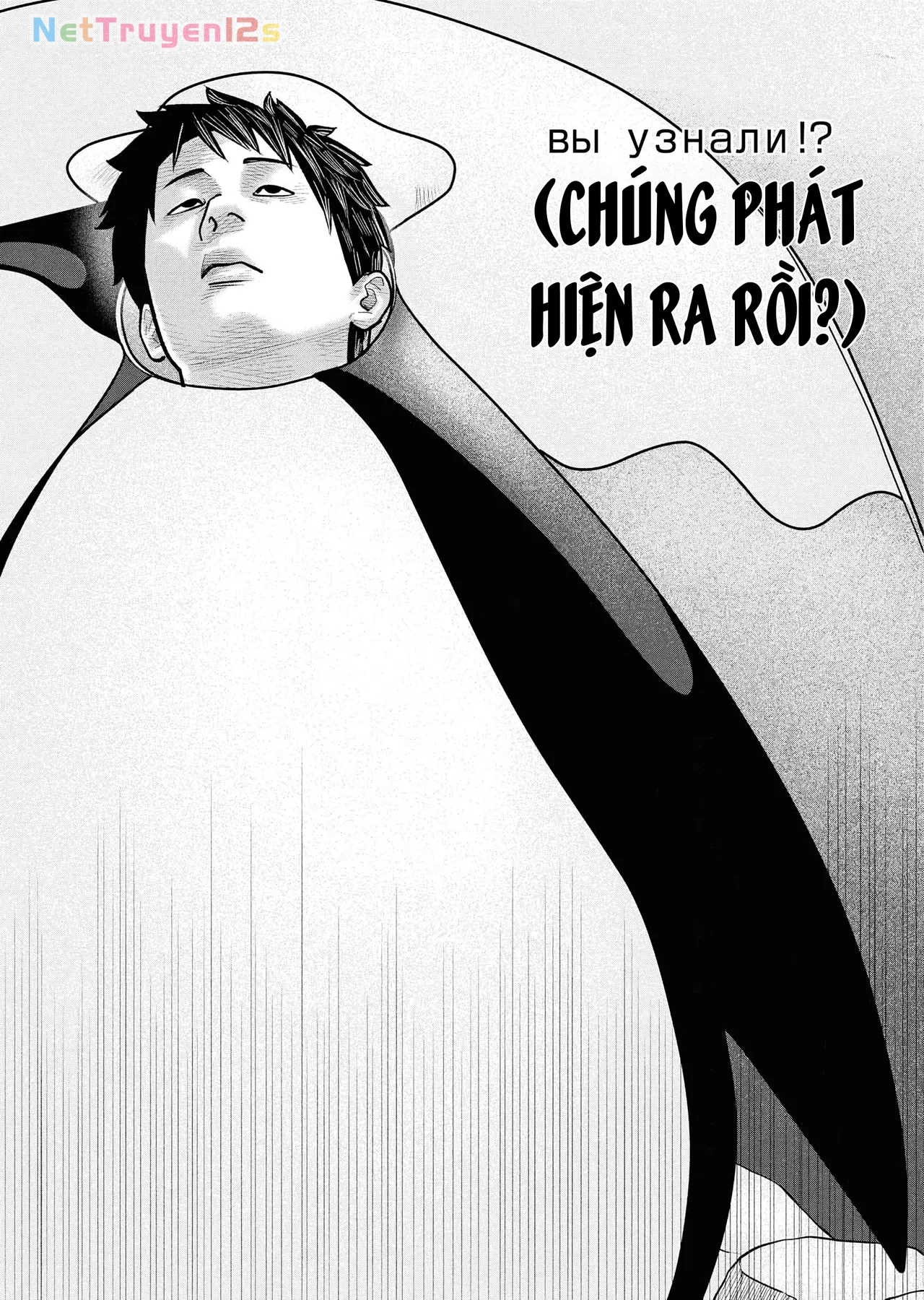 Barefaced Chapter  13 - 16