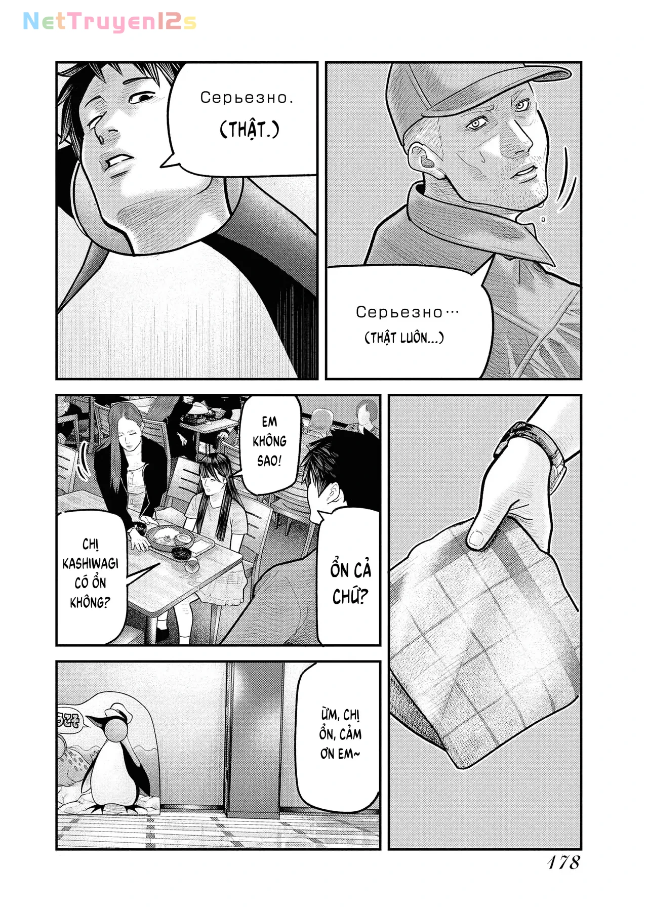Barefaced Chapter  13 - 18