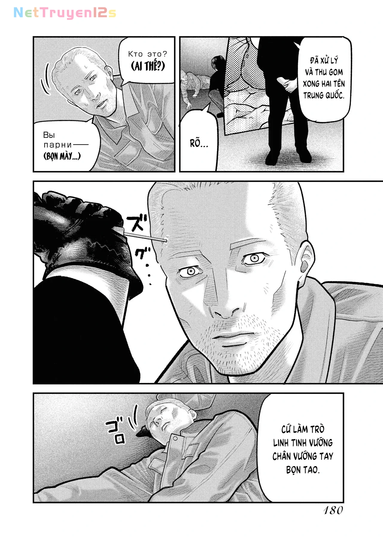 Barefaced Chapter  13 - 20