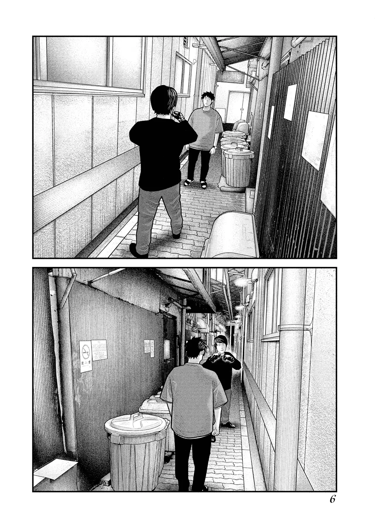 Barefaced Chapter  14 - 6