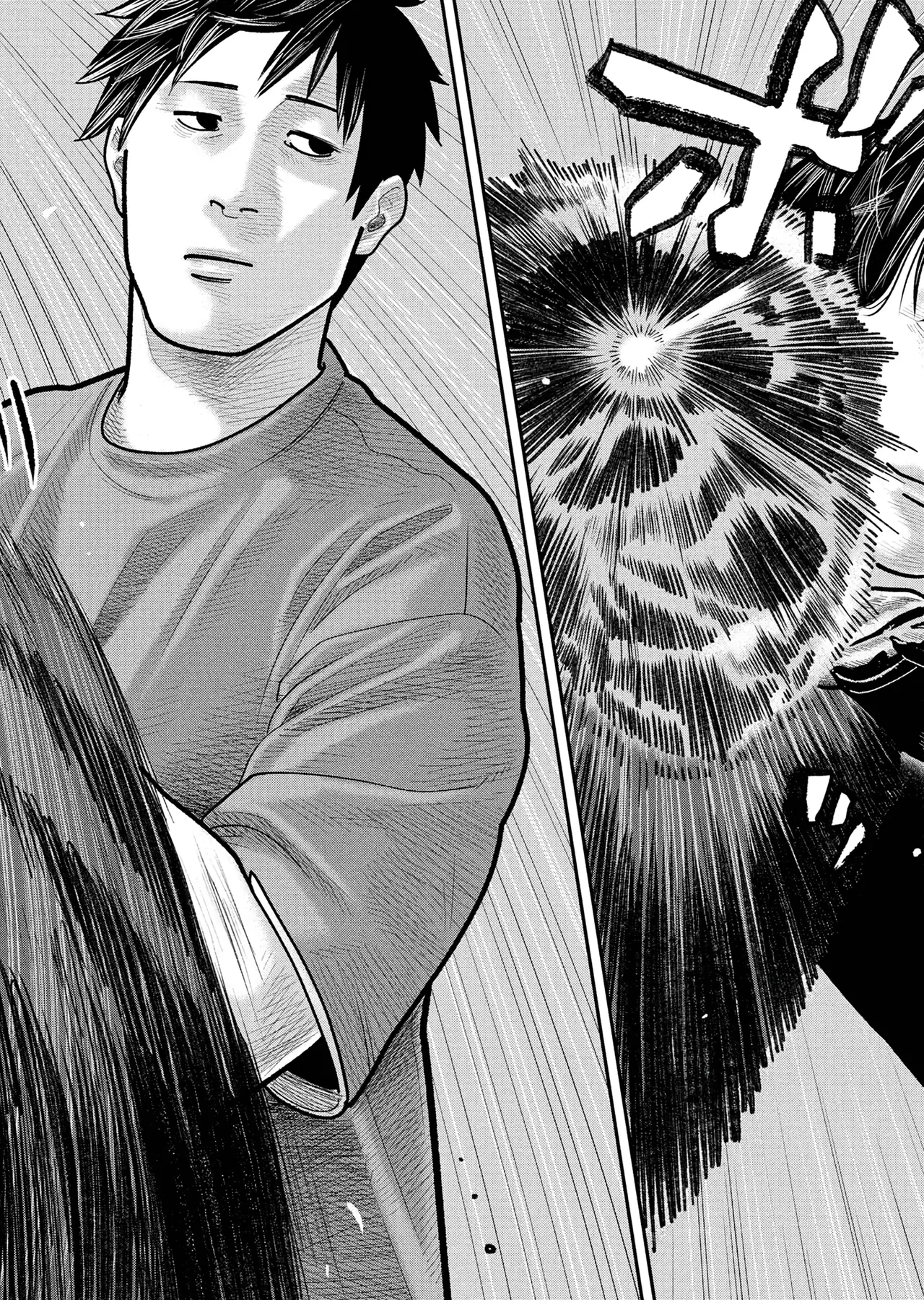 Barefaced Chapter  14 - 8