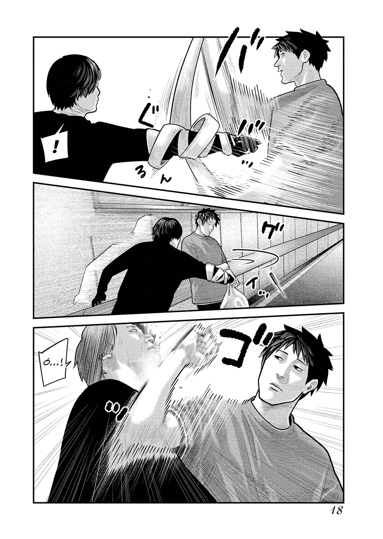 Barefaced Chapter  14 - 19