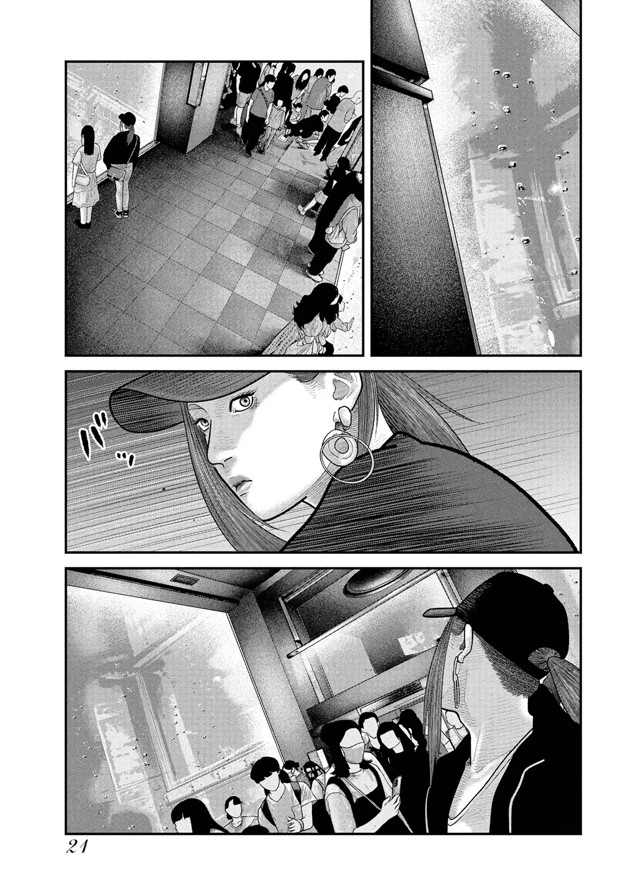 Barefaced Chapter  14 - 22