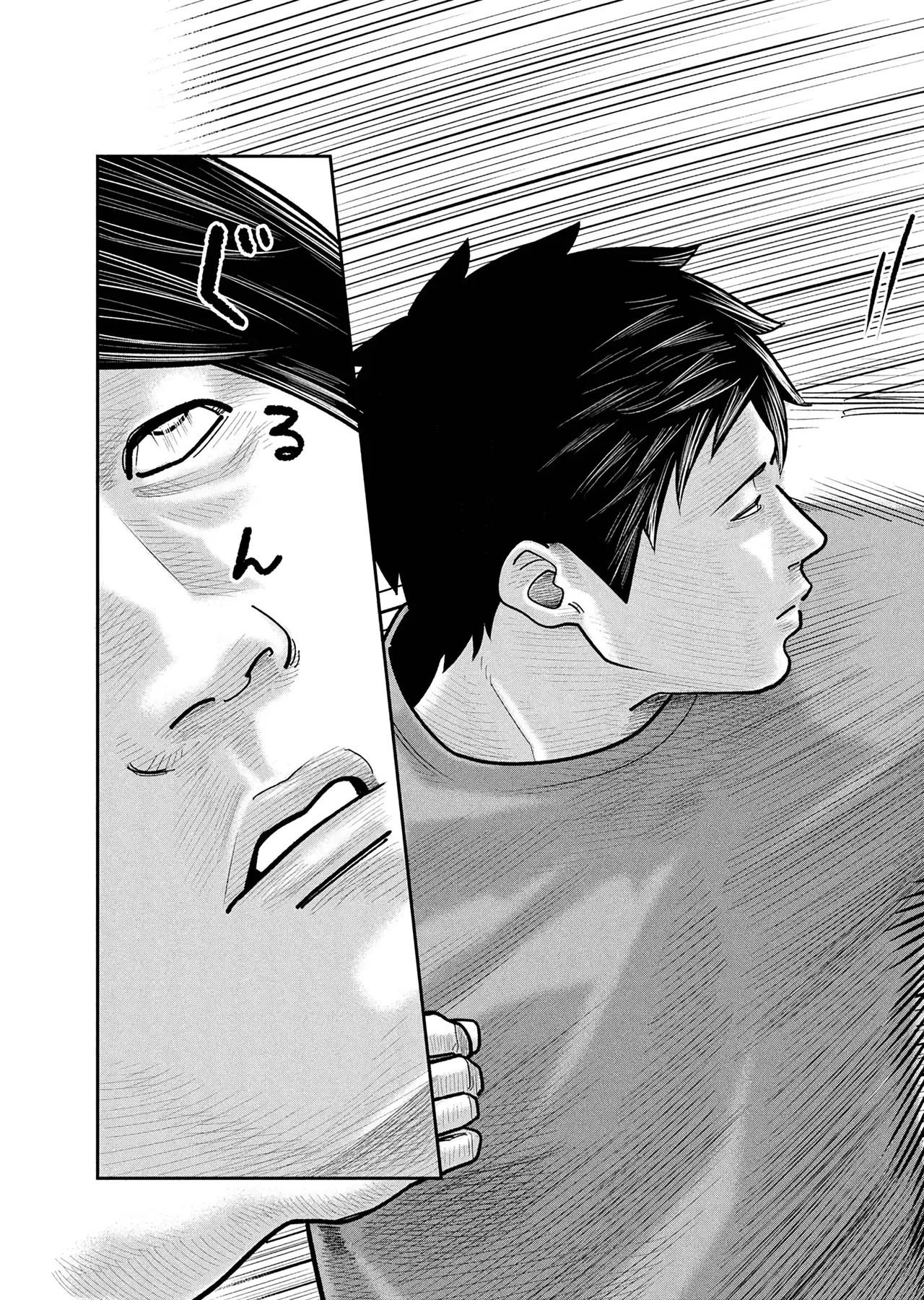 Barefaced Chapter  14 - 26