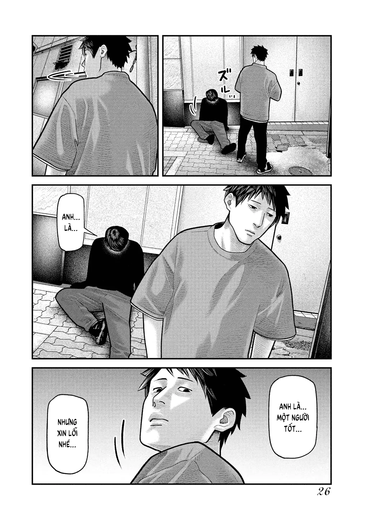Barefaced Chapter  14 - 28