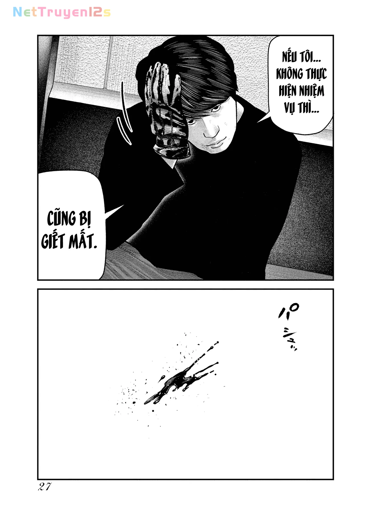 Barefaced Chapter  14 - 29