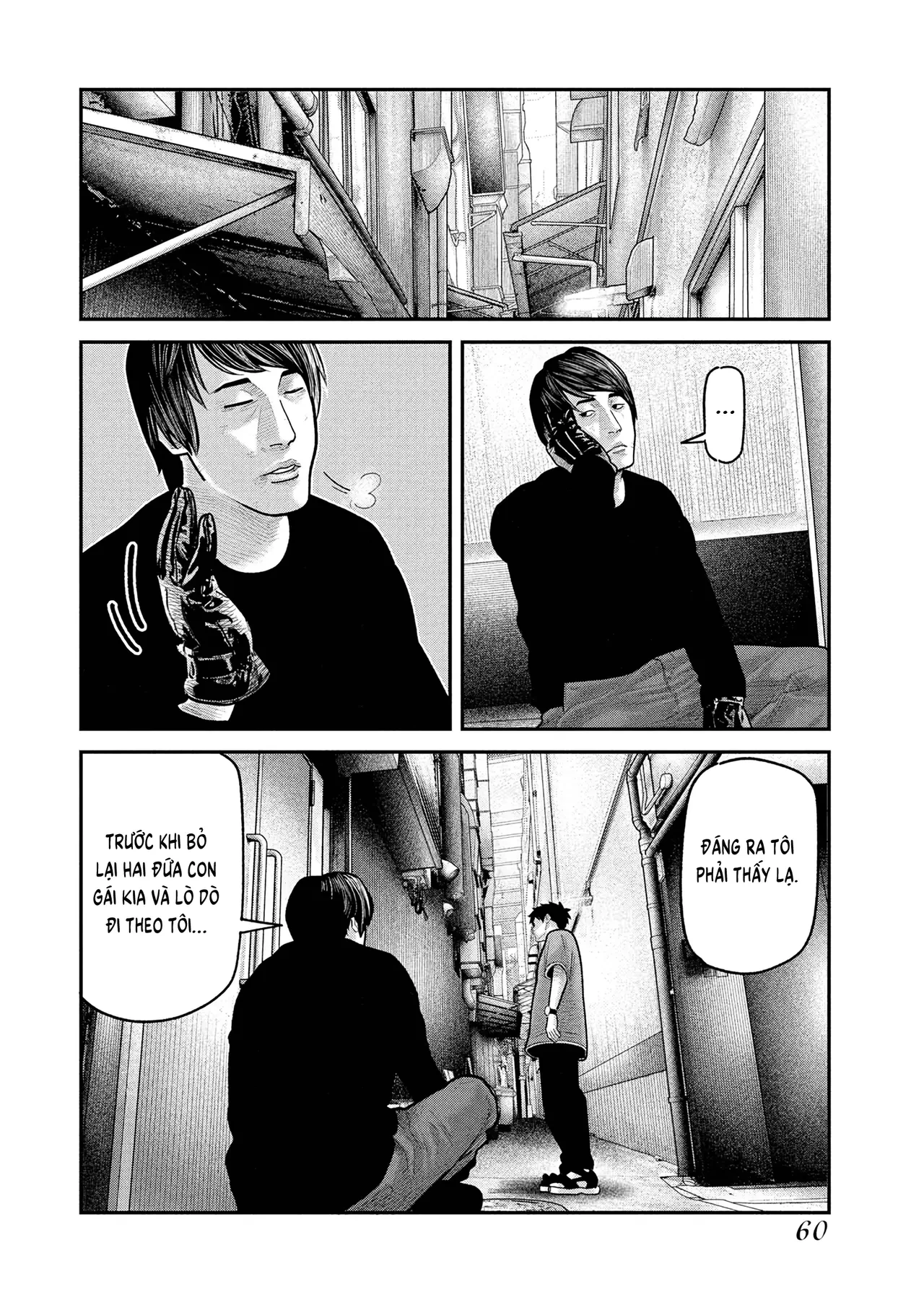 Barefaced Chapter  16 - 5