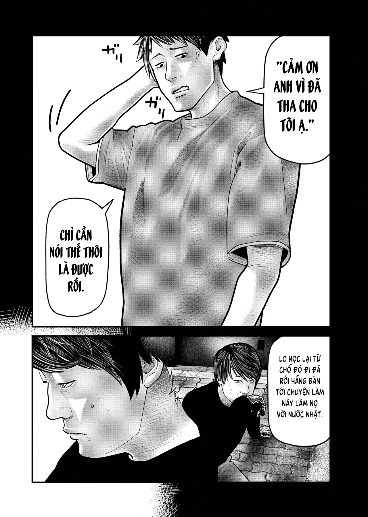 Barefaced Chapter  16 - 17