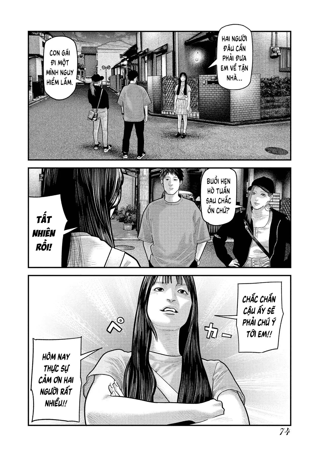 Barefaced Chapter  16 - 19