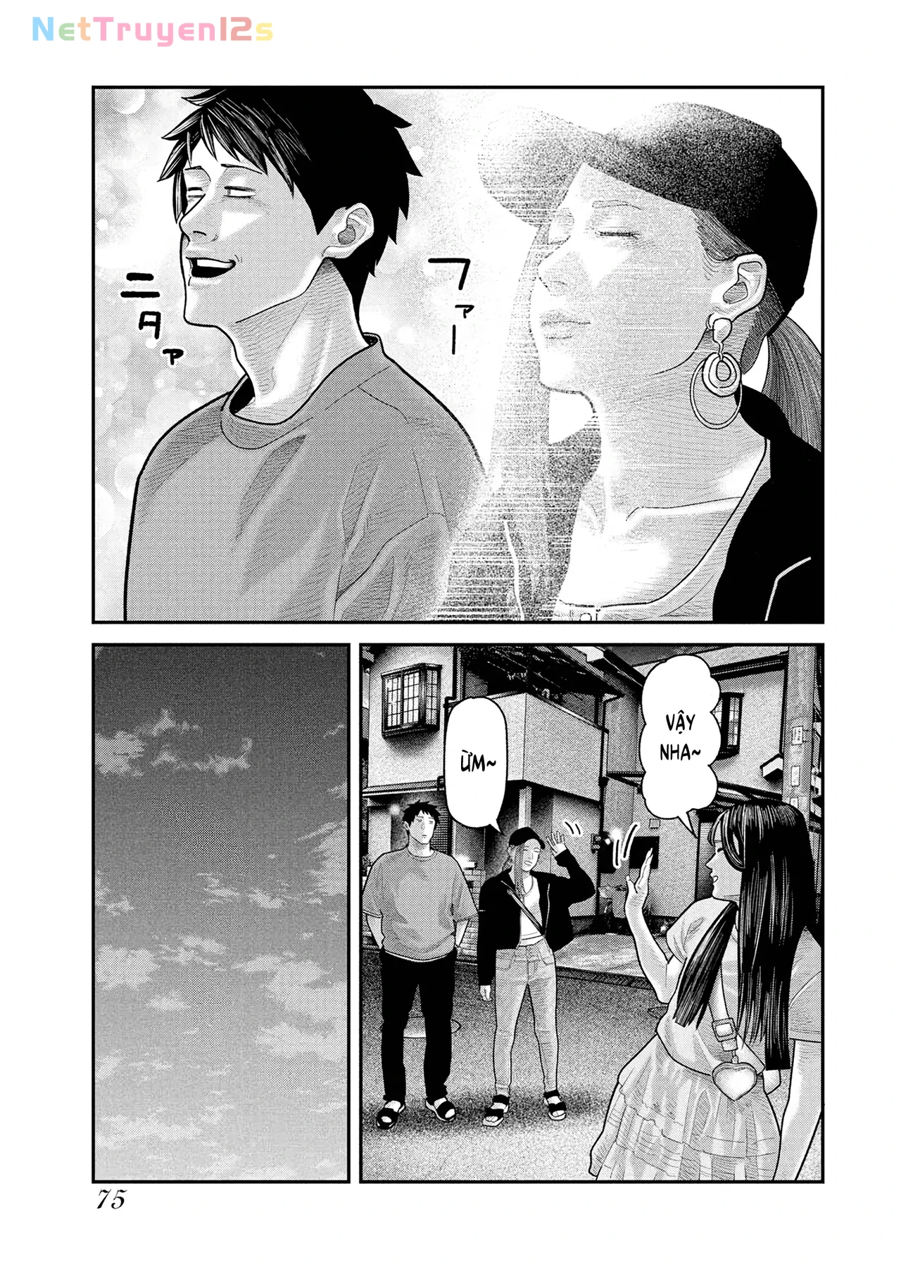 Barefaced Chapter  16 - 20