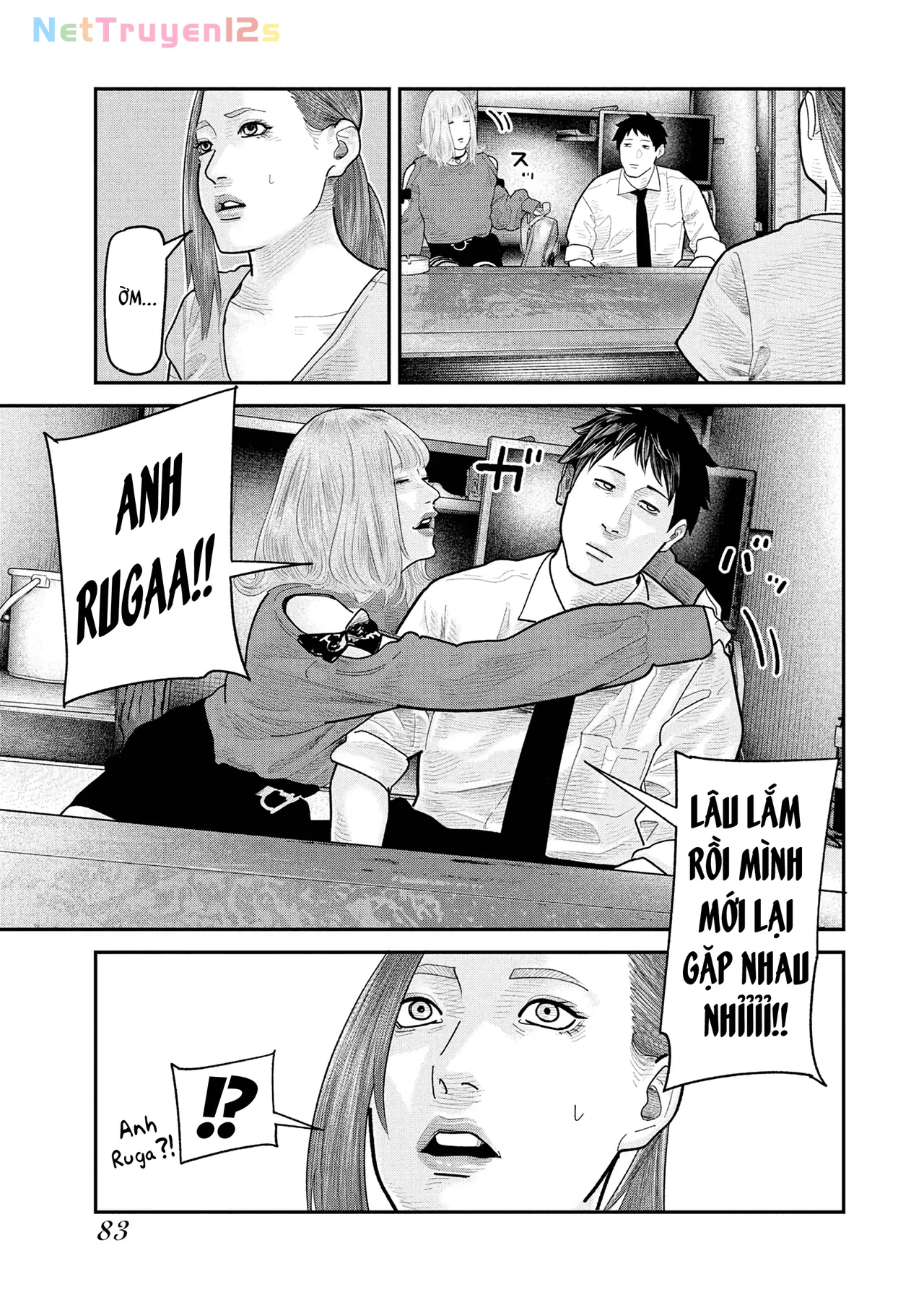 Barefaced Chapter  17 - 4