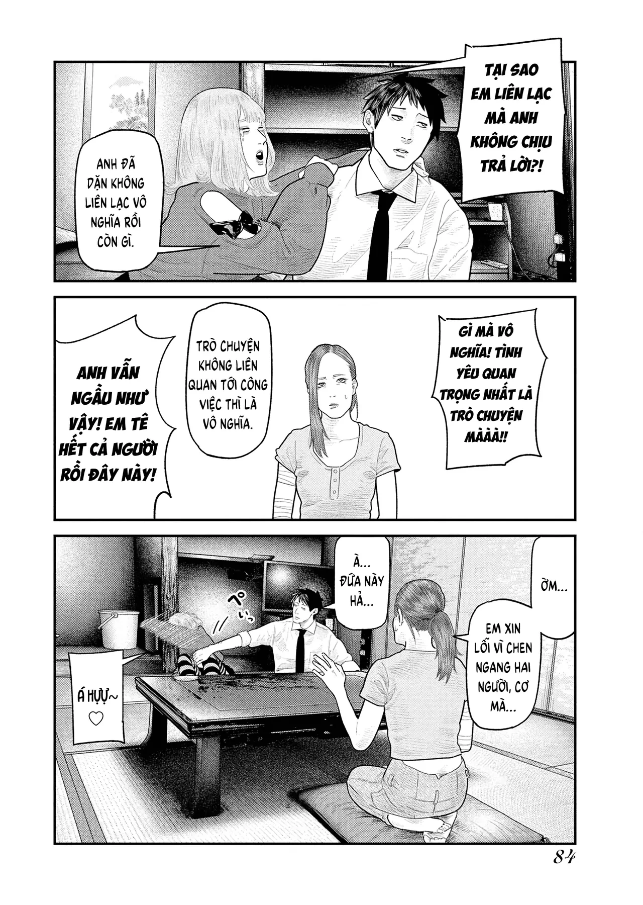 Barefaced Chapter  17 - 5