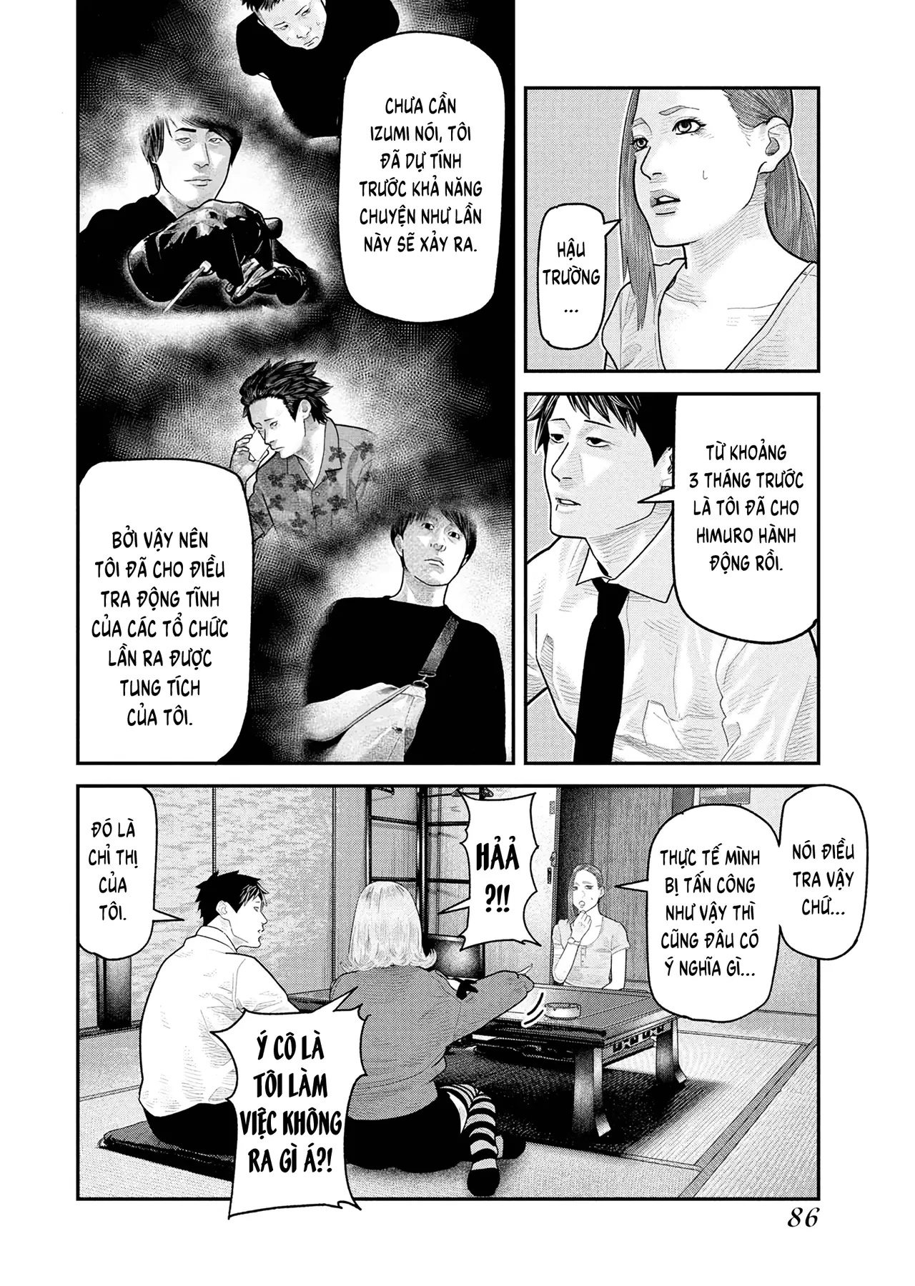 Barefaced Chapter  17 - 7