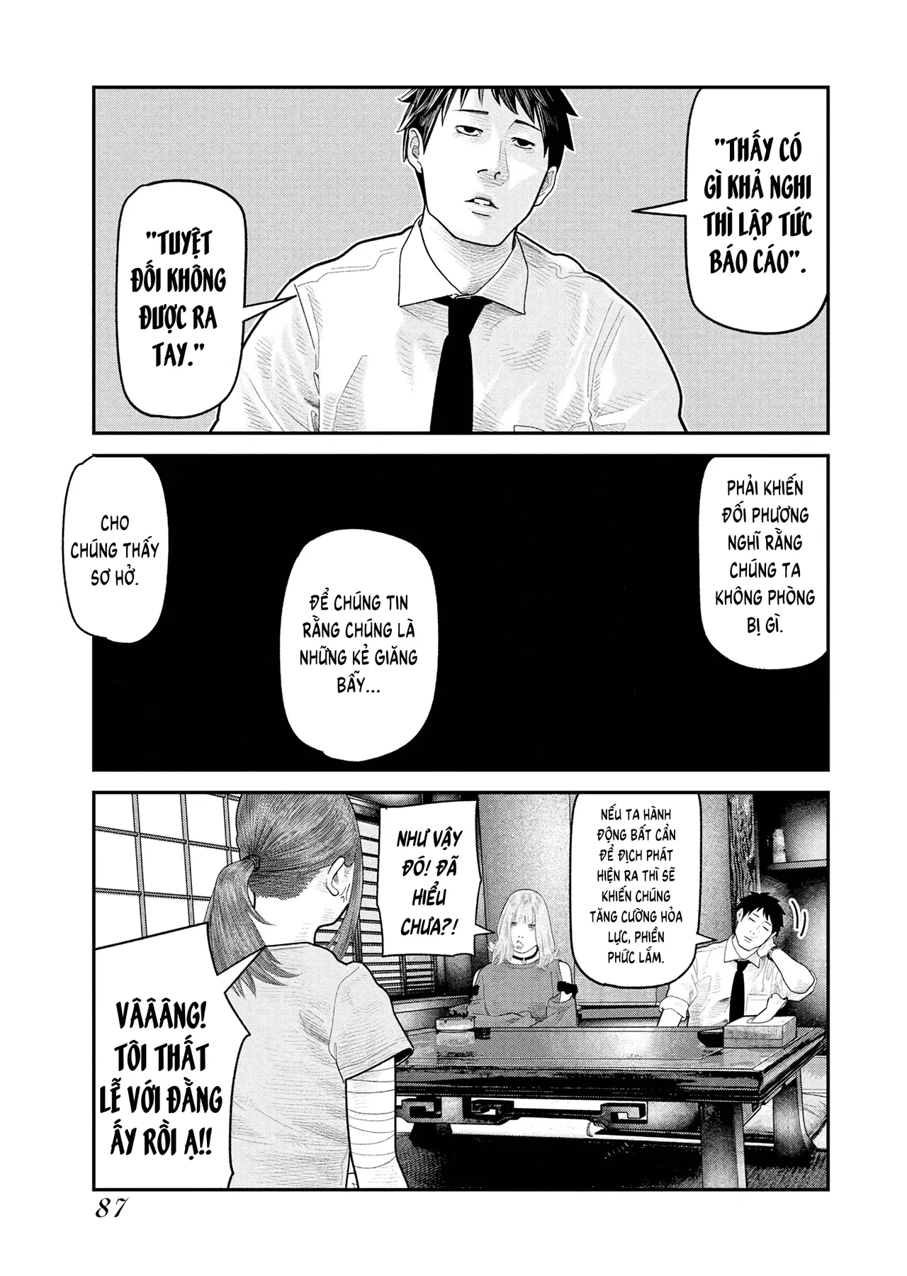 Barefaced Chapter  17 - 8
