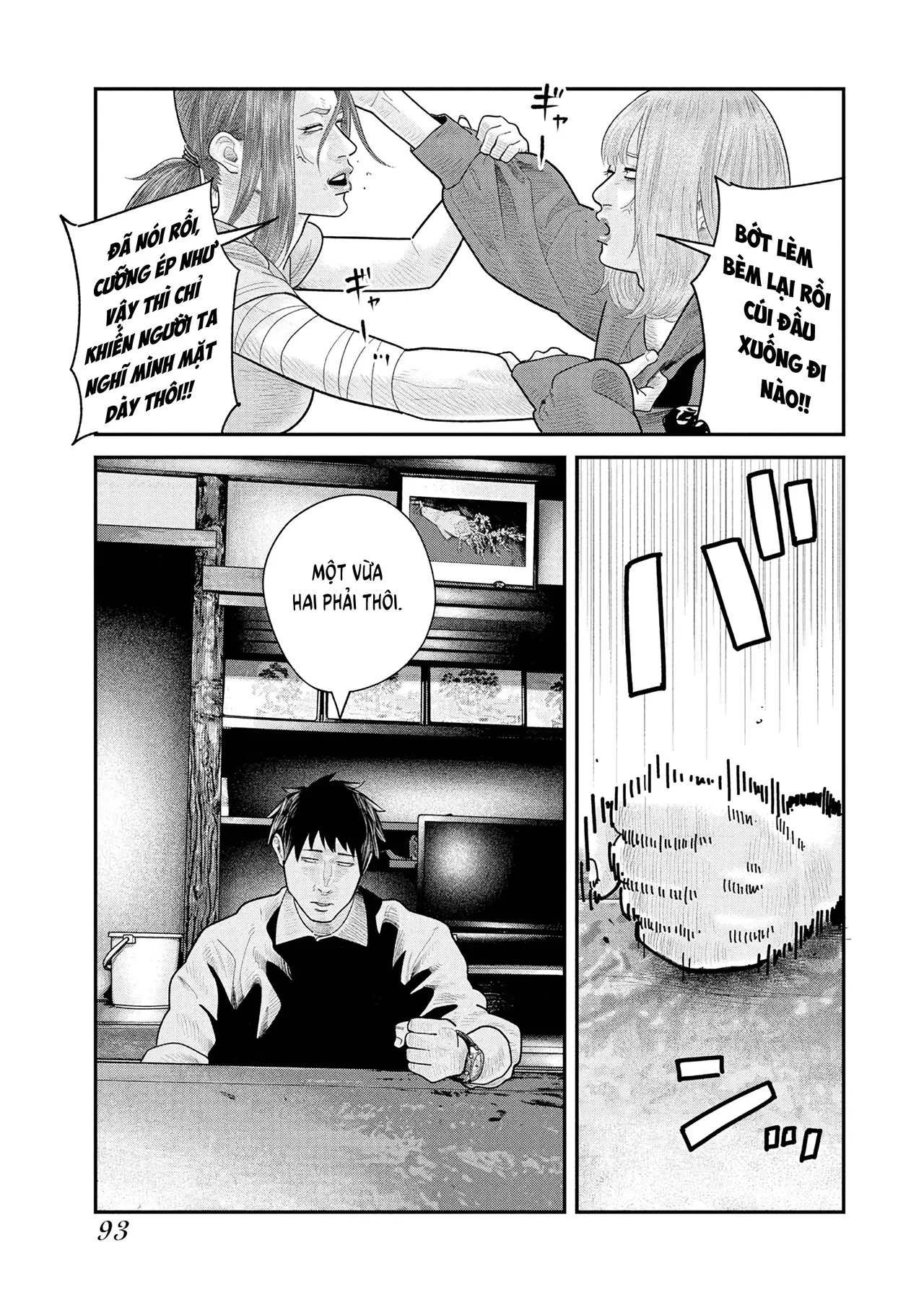 Barefaced Chapter  17 - 14