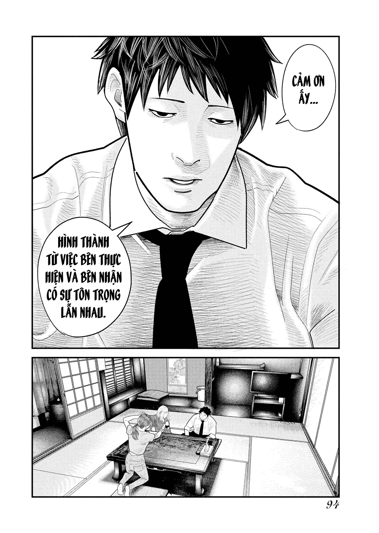 Barefaced Chapter  17 - 15