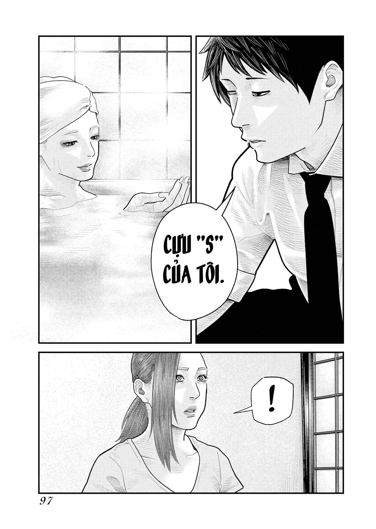 Barefaced Chapter  17 - 18