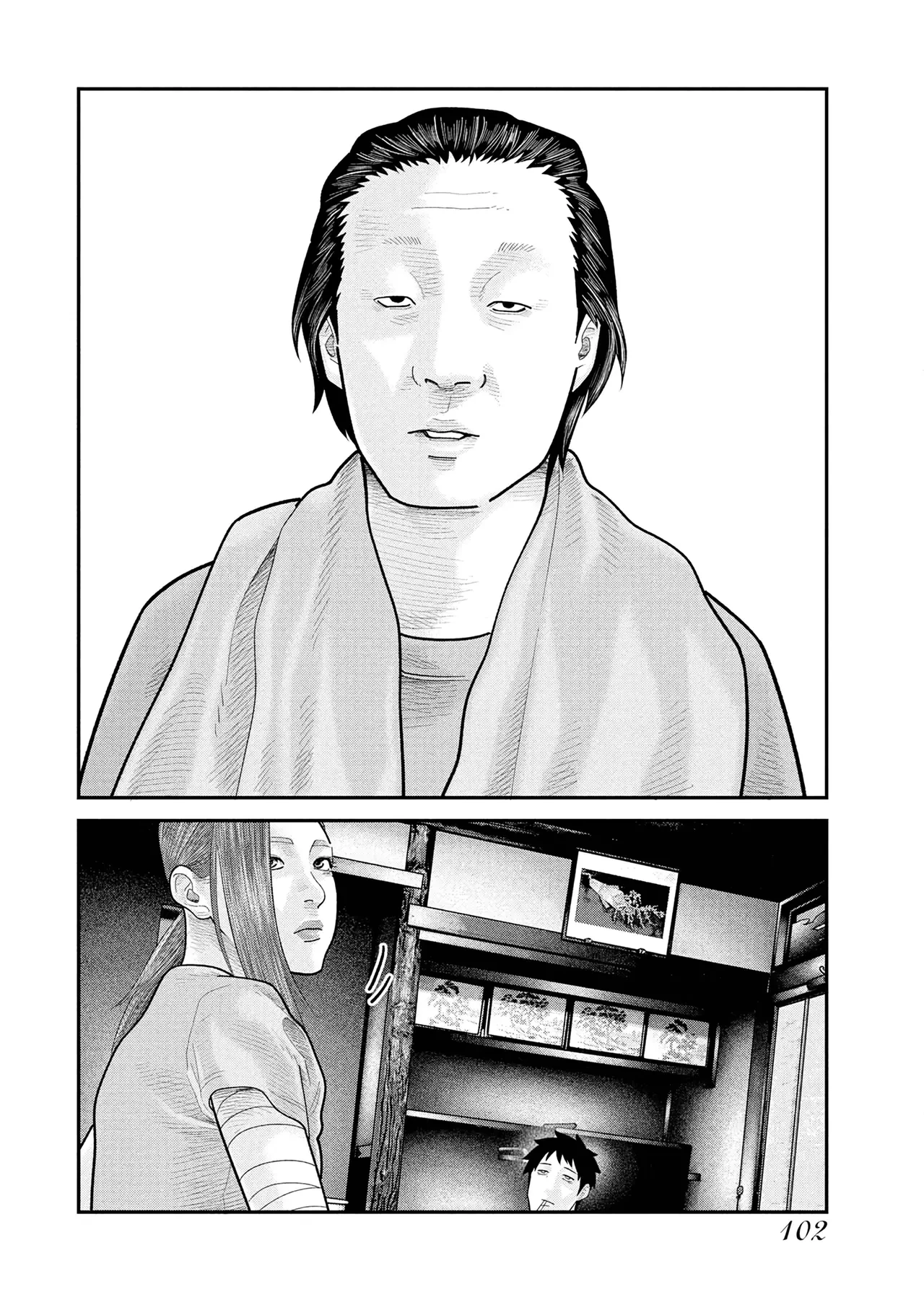 Barefaced Chapter  17 - 23