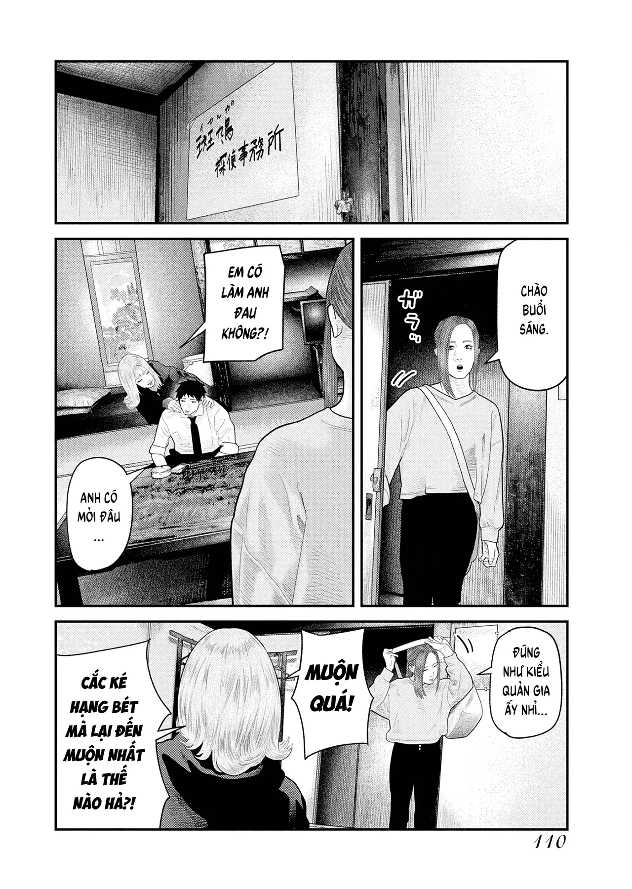 Barefaced Chapter  18 - 5