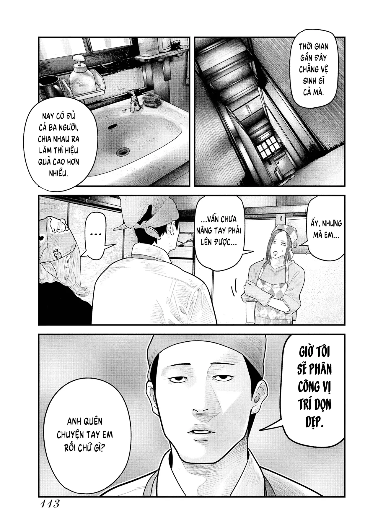 Barefaced Chapter  18 - 8