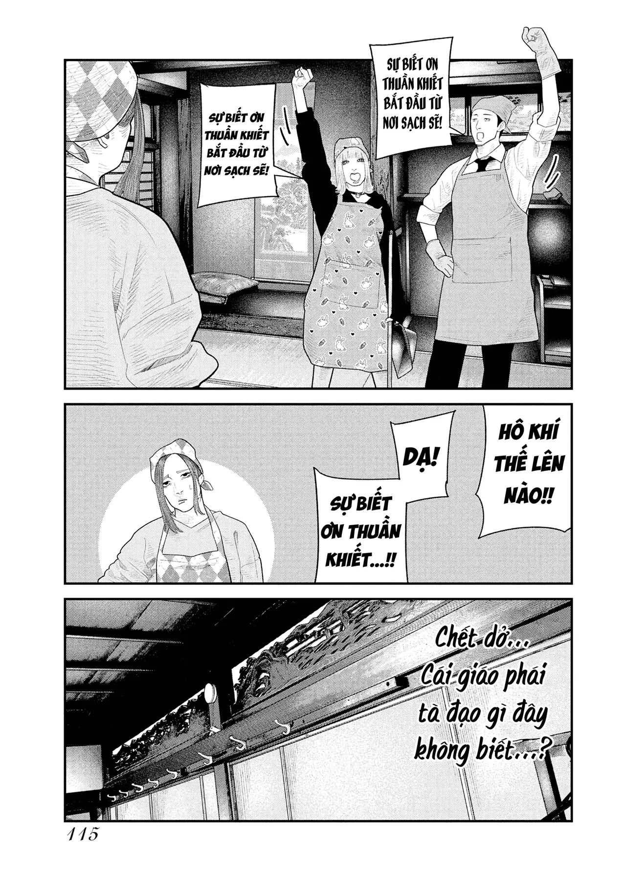 Barefaced Chapter  18 - 10