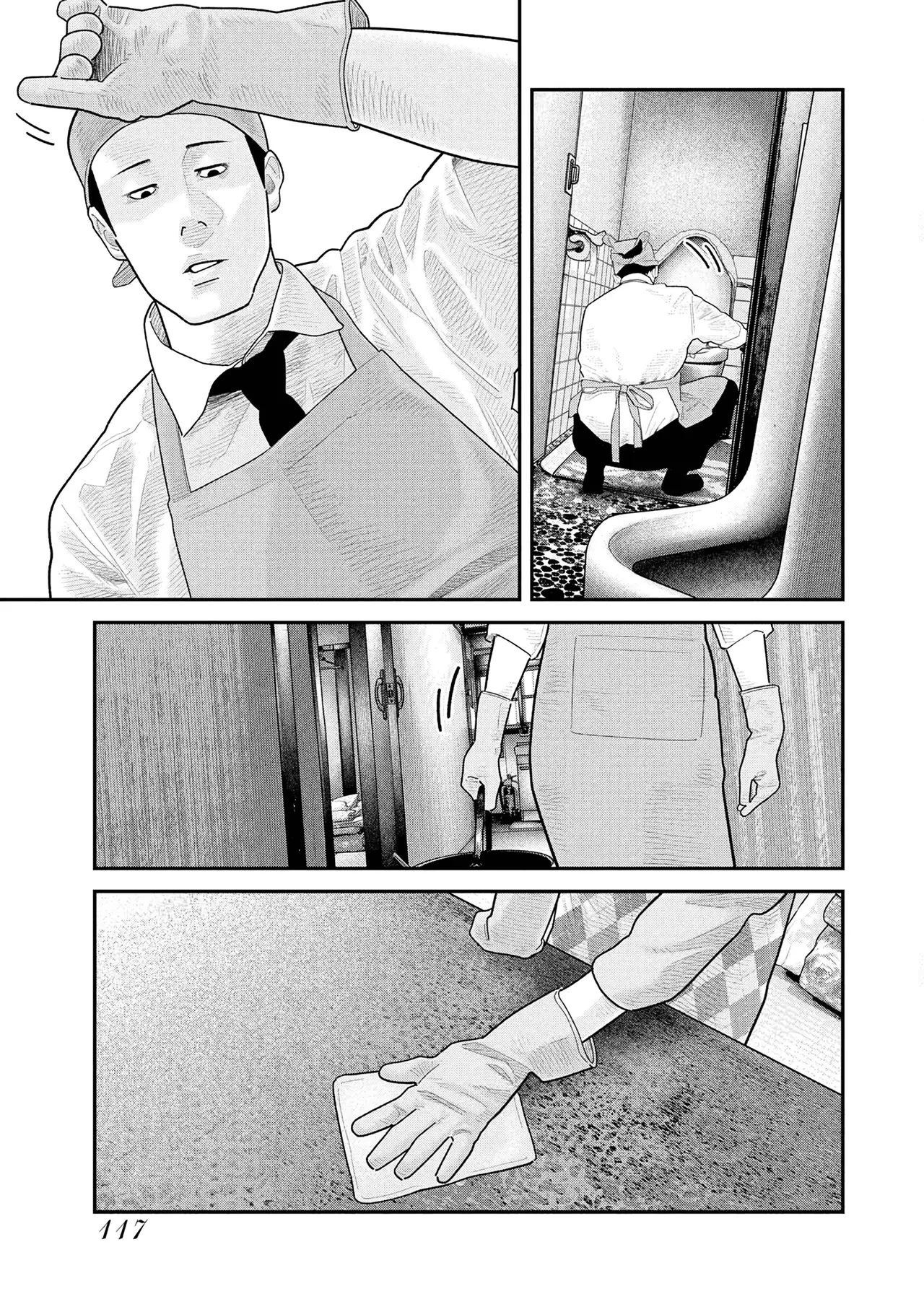 Barefaced Chapter  18 - 12