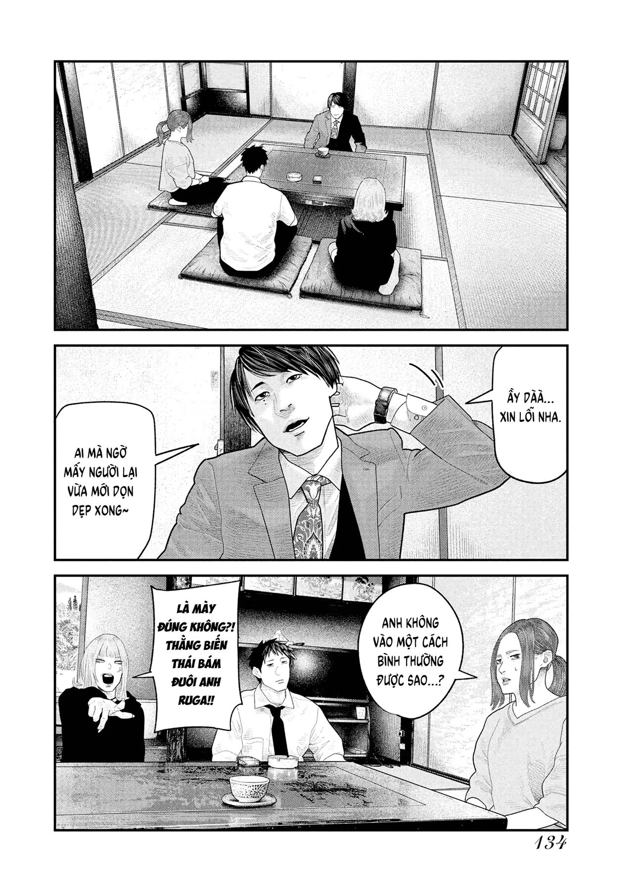 Barefaced Chapter  19 - 3