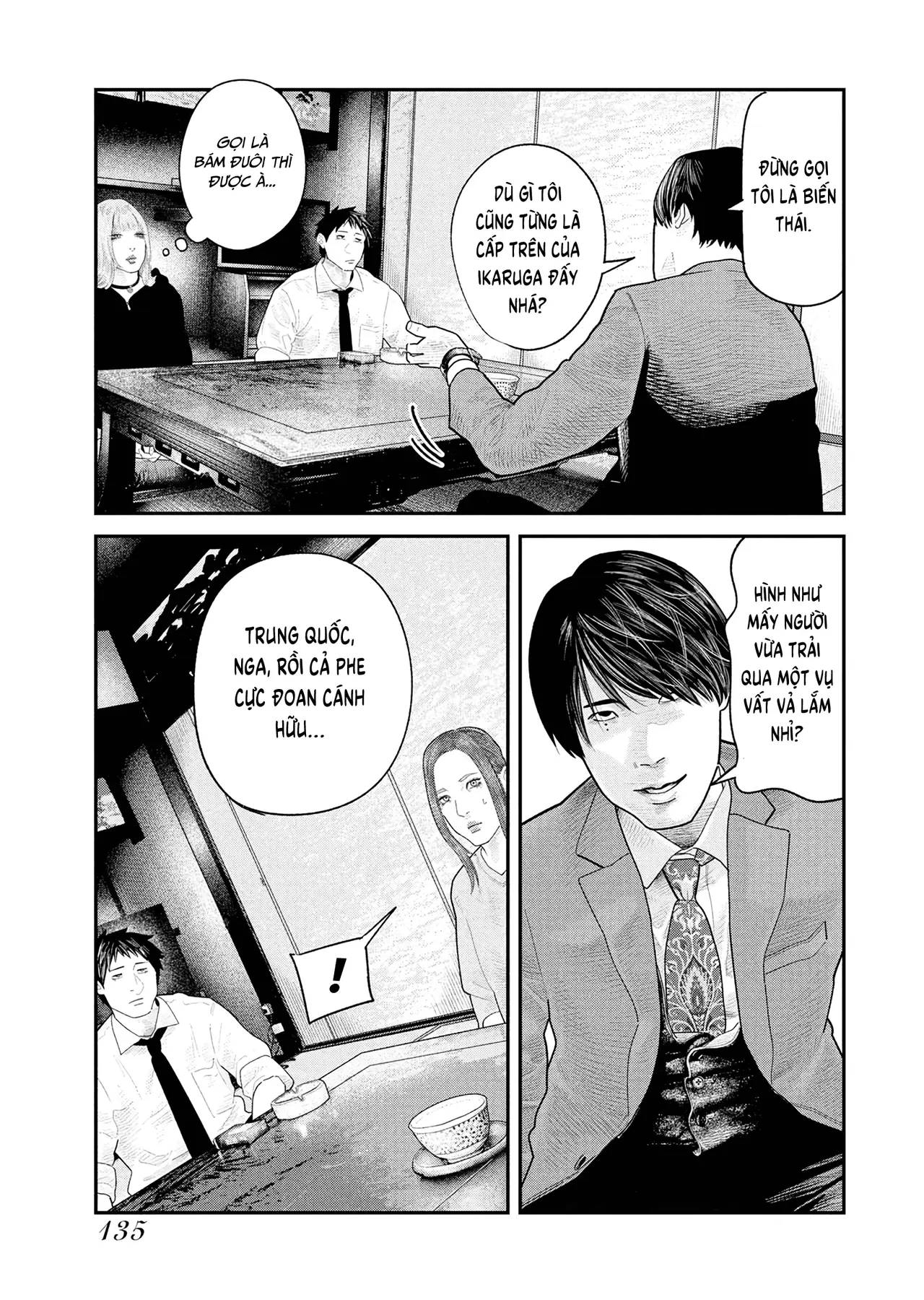 Barefaced Chapter  19 - 4
