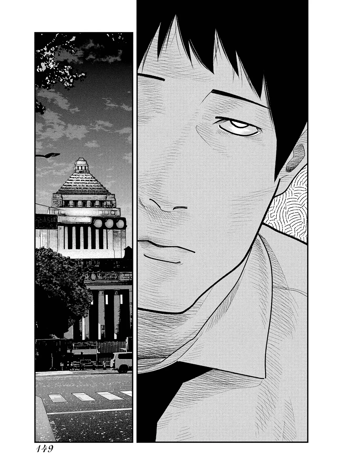 Barefaced Chapter  19 - 18