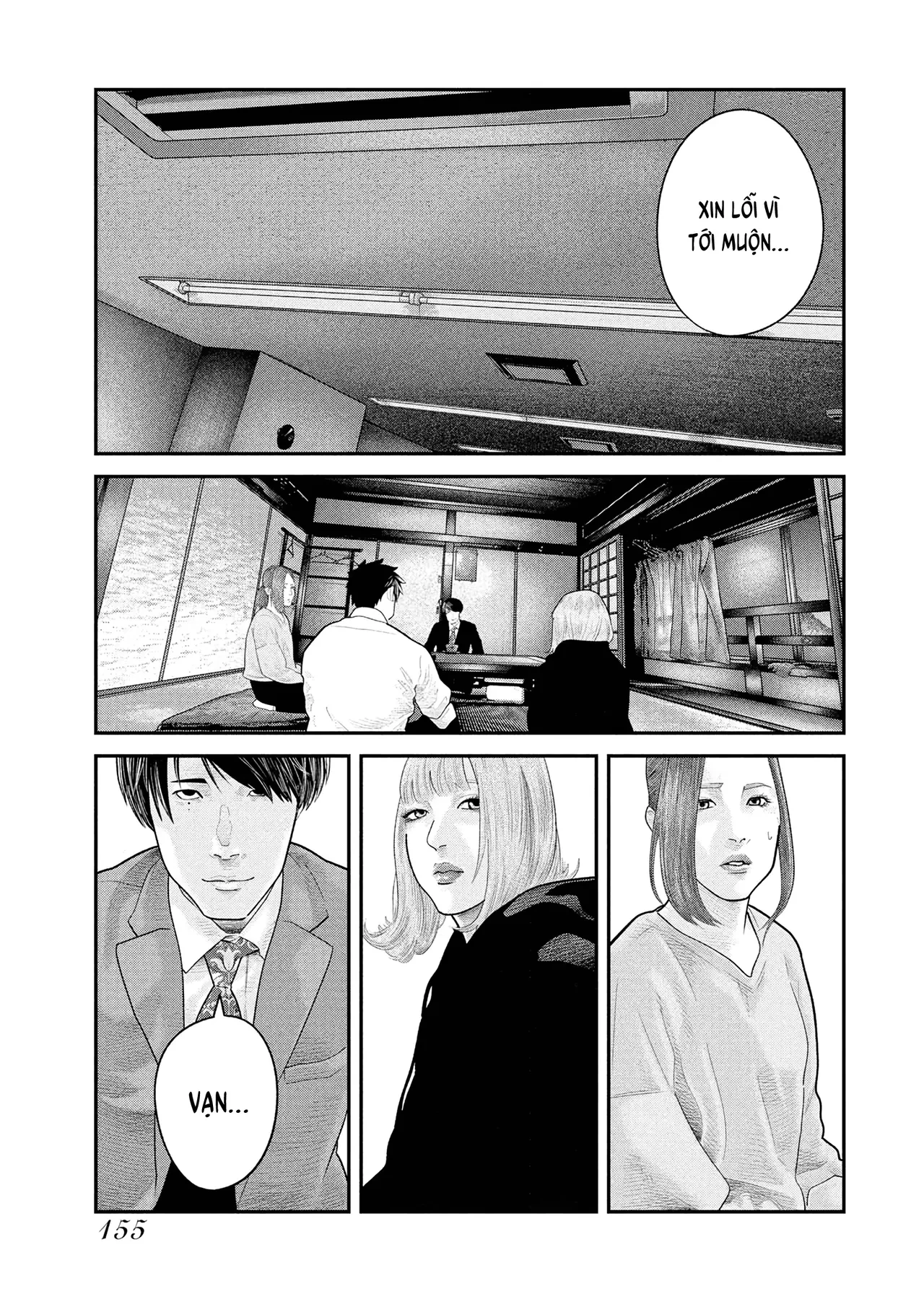 Barefaced Chapter  19 - 25