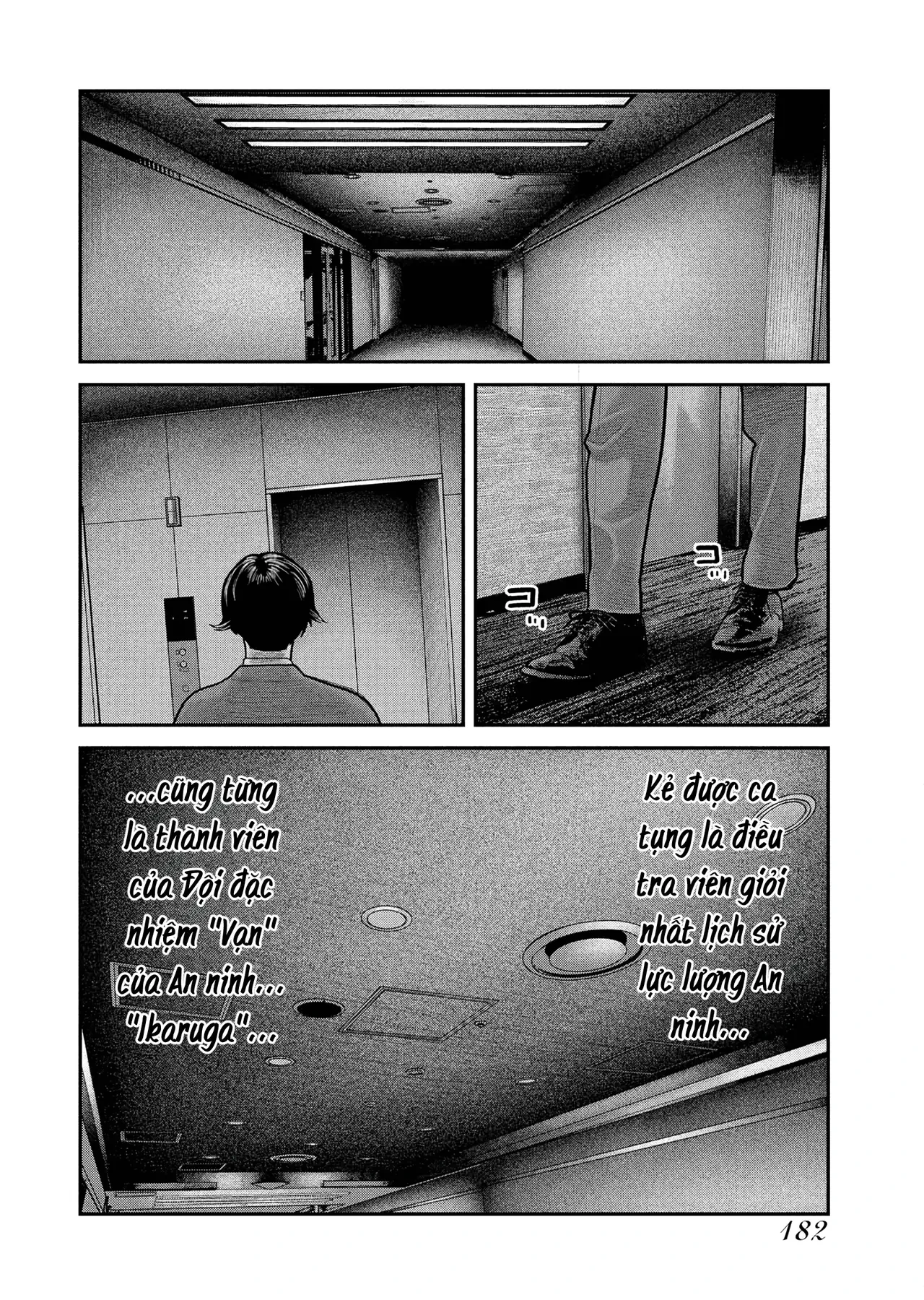 Barefaced Chapter  20 - 24