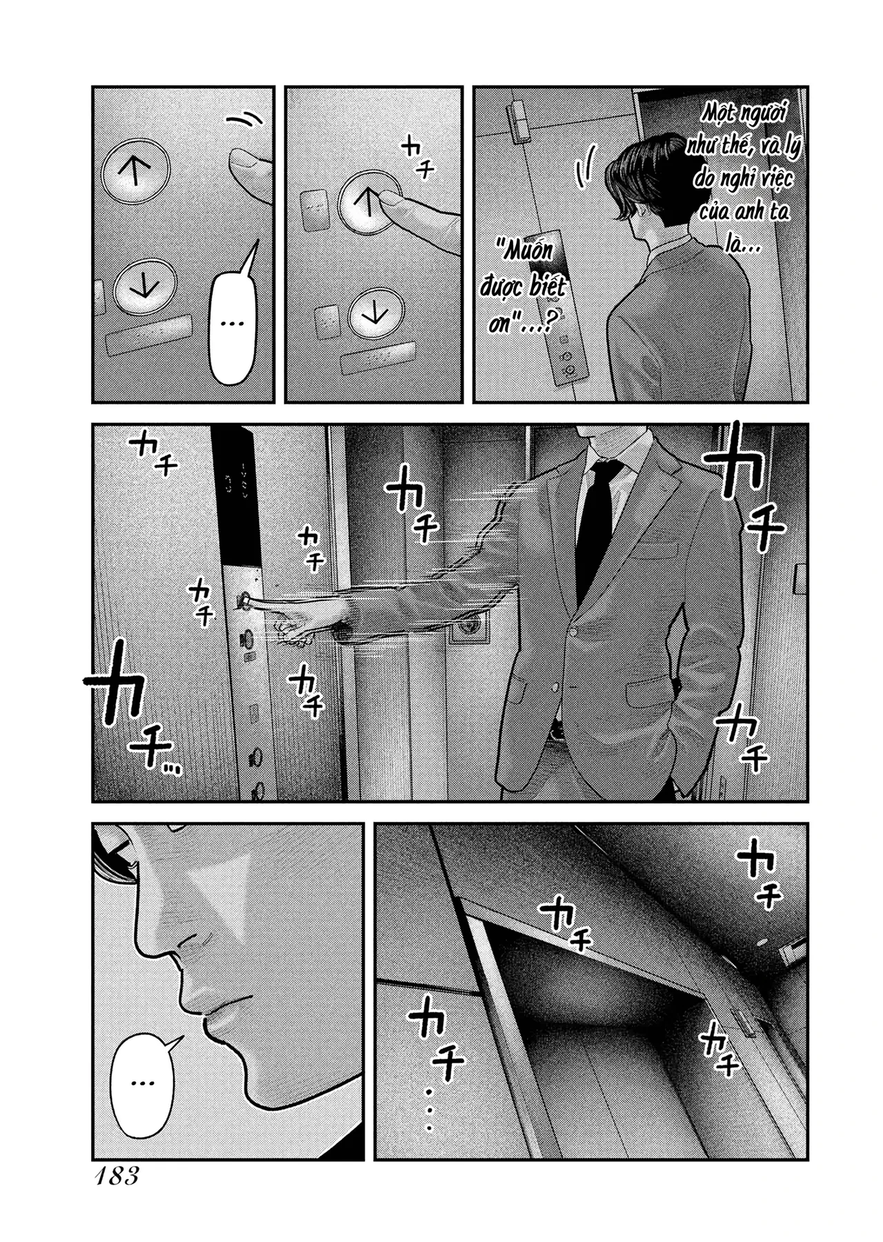 Barefaced Chapter  20 - 25