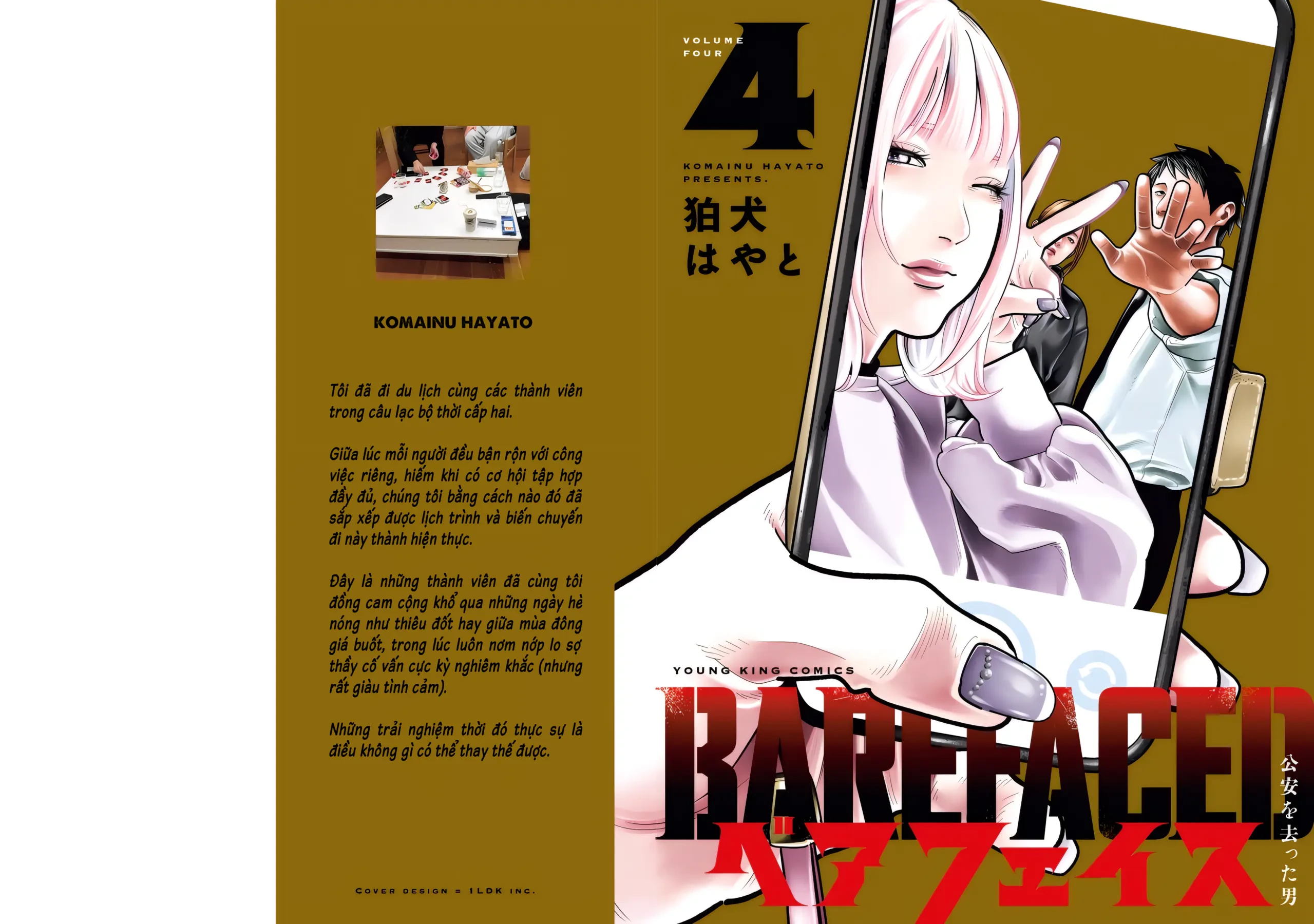 Barefaced Chapter  21 - 3
