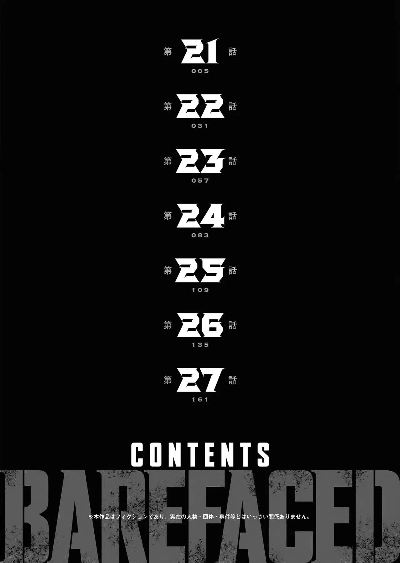 Barefaced Chapter  21 - 5