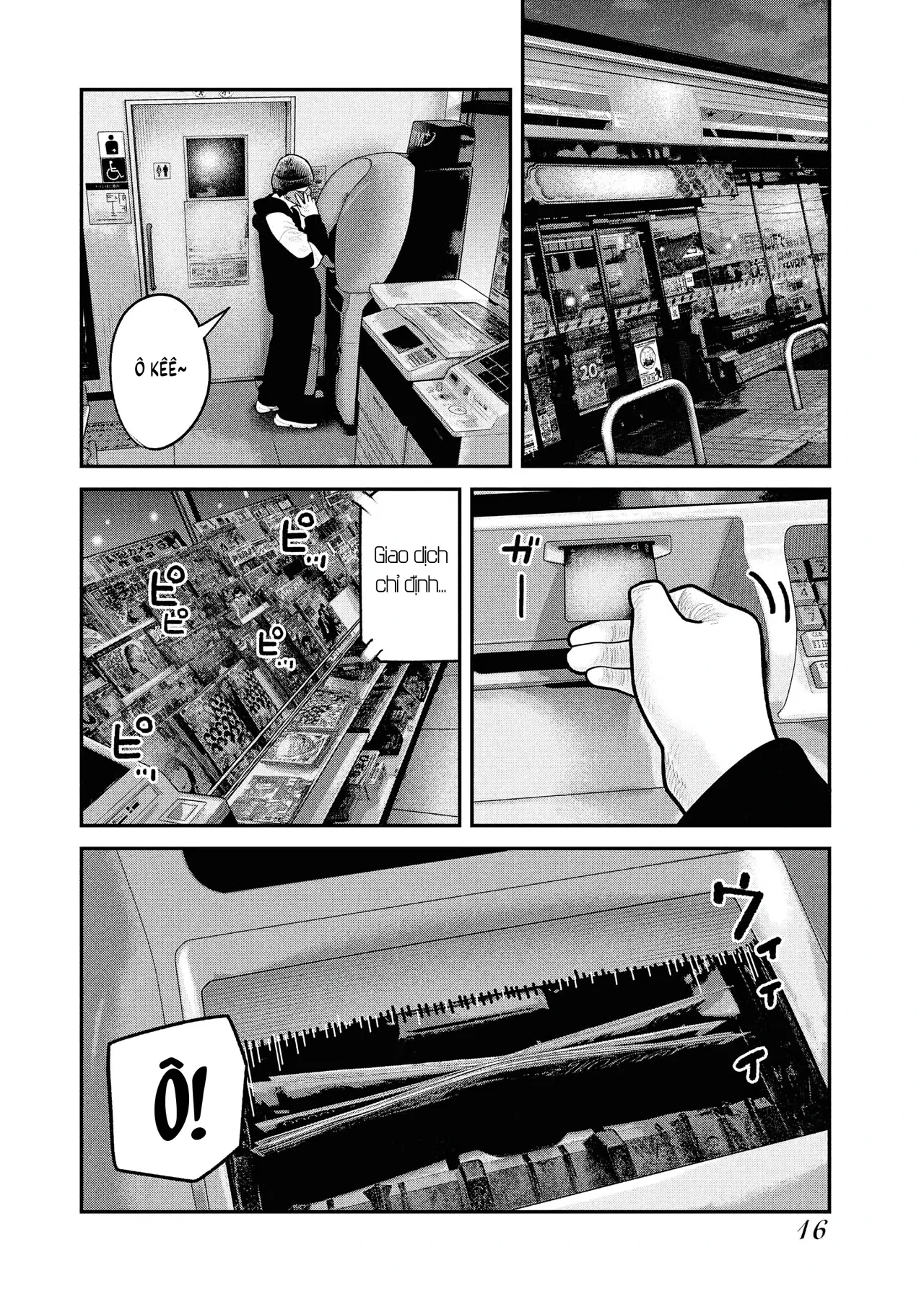 Barefaced Chapter  21 - 17