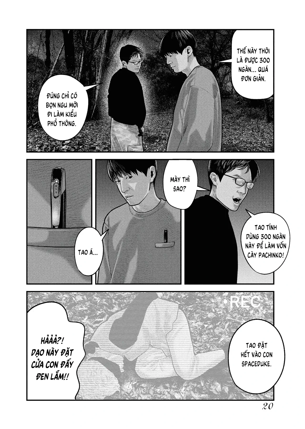 Barefaced Chapter  21 - 21