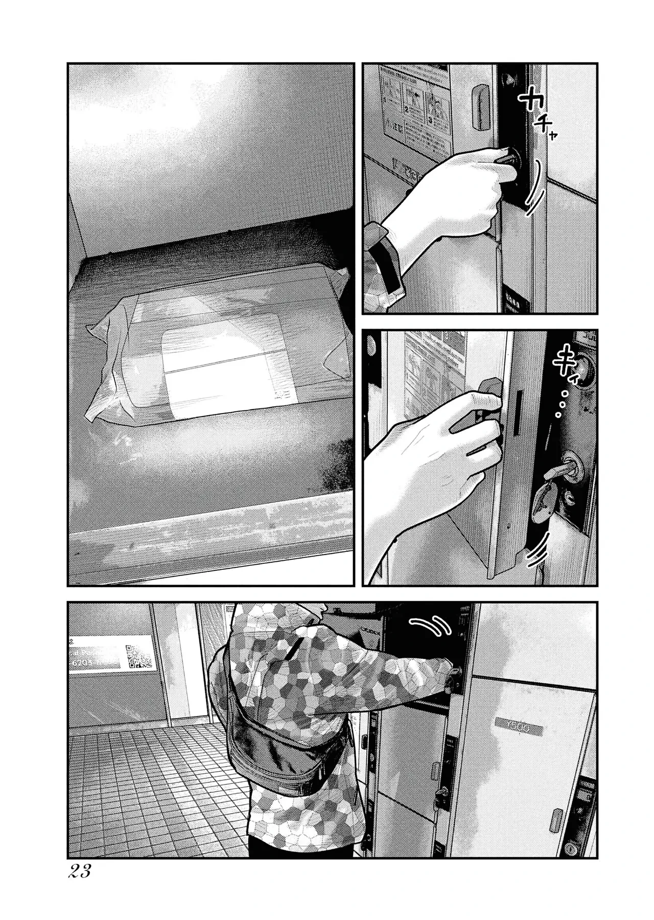 Barefaced Chapter  21 - 24