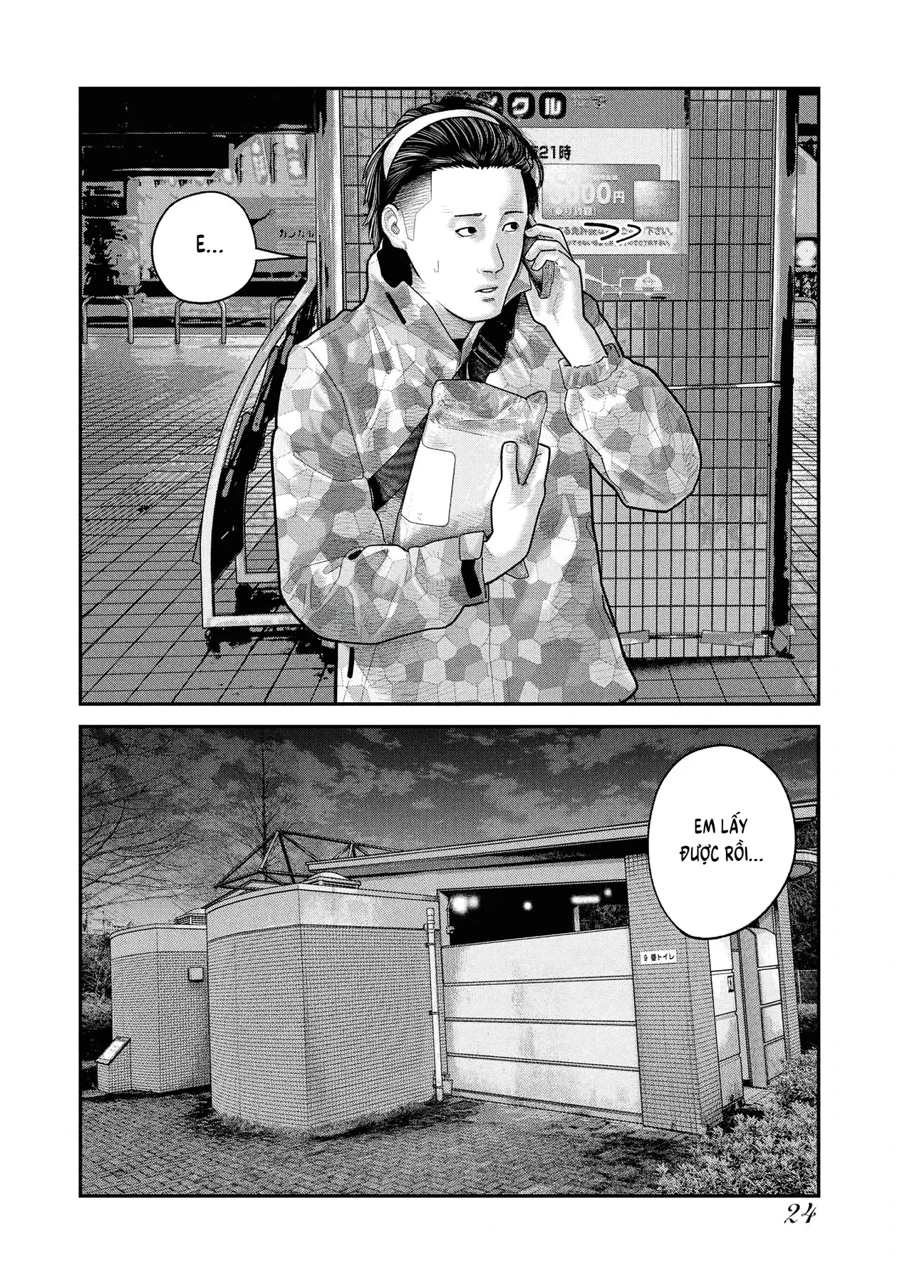 Barefaced Chapter  21 - 25