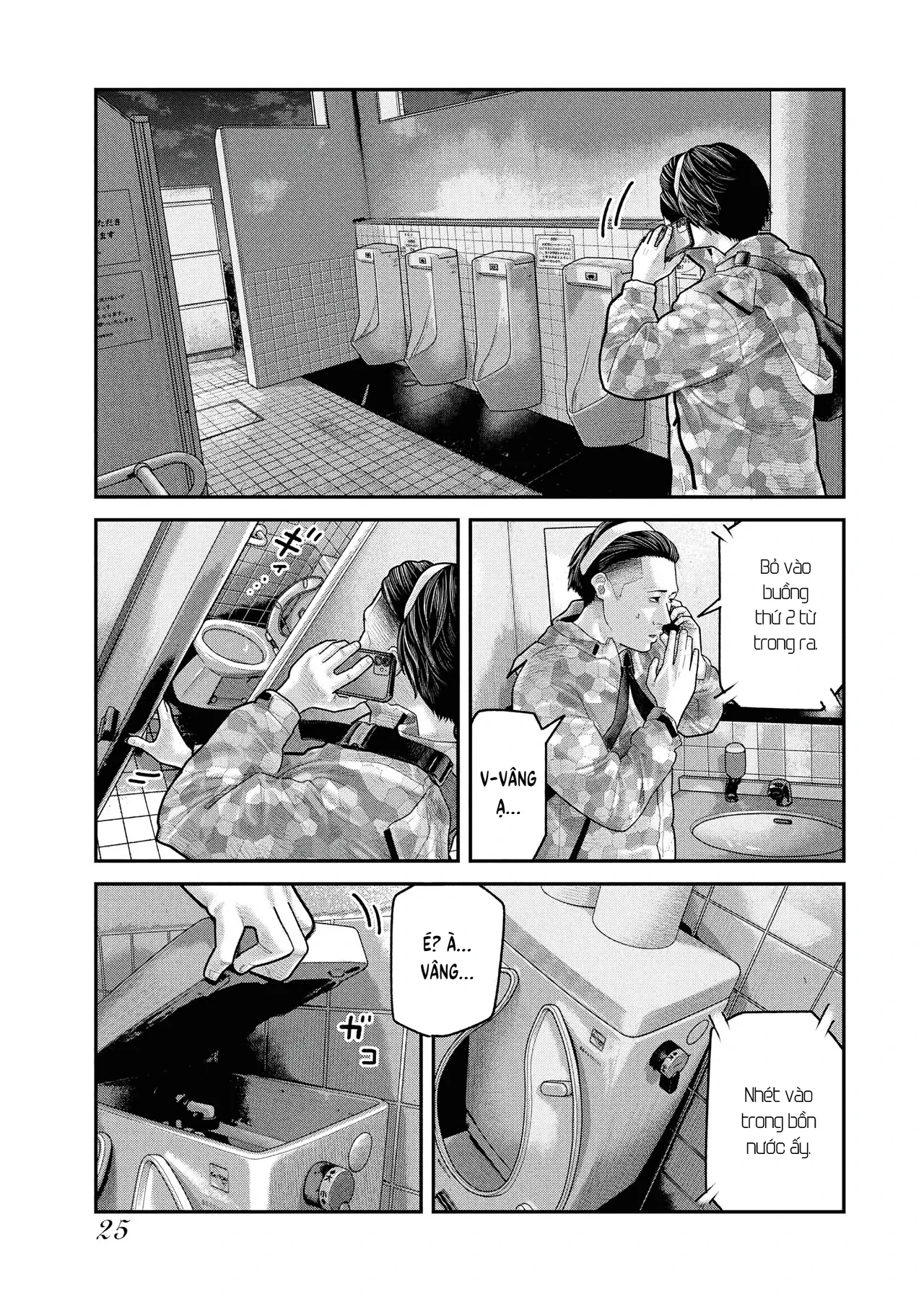 Barefaced Chapter  21 - 26