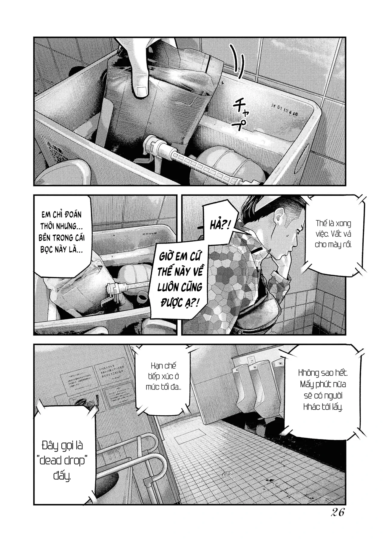 Barefaced Chapter  21 - 27
