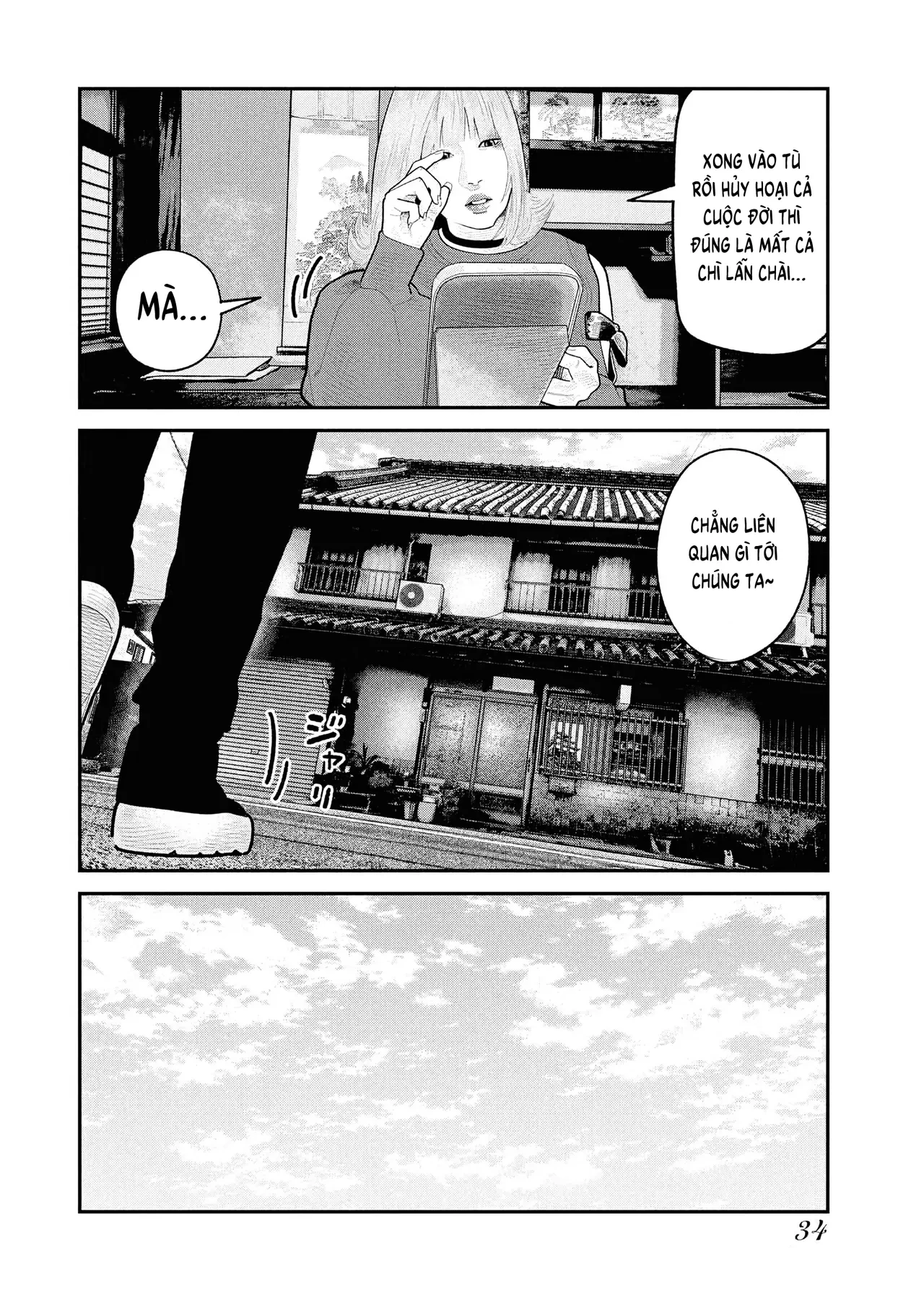 Barefaced Chapter  22 - 6