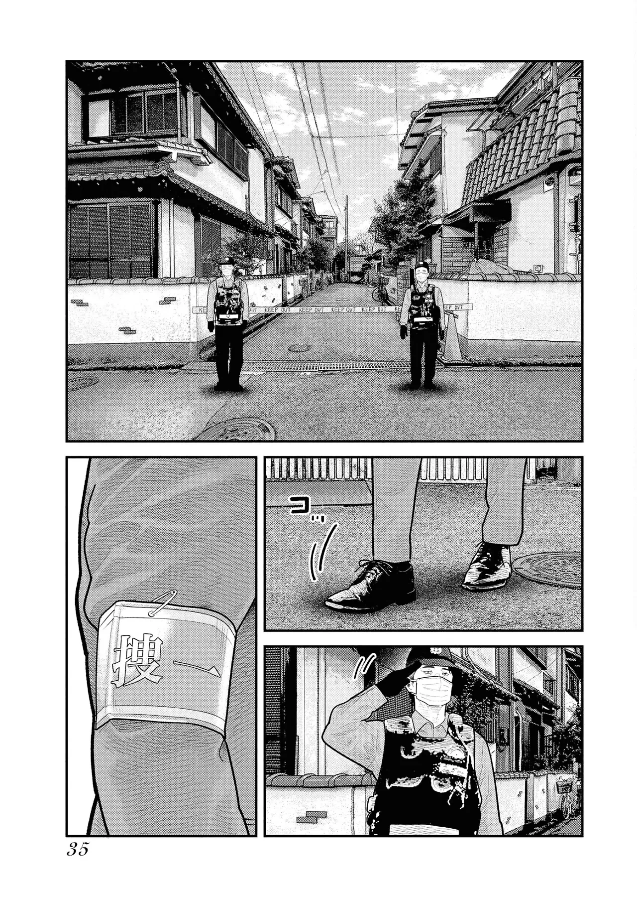 Barefaced Chapter  22 - 7