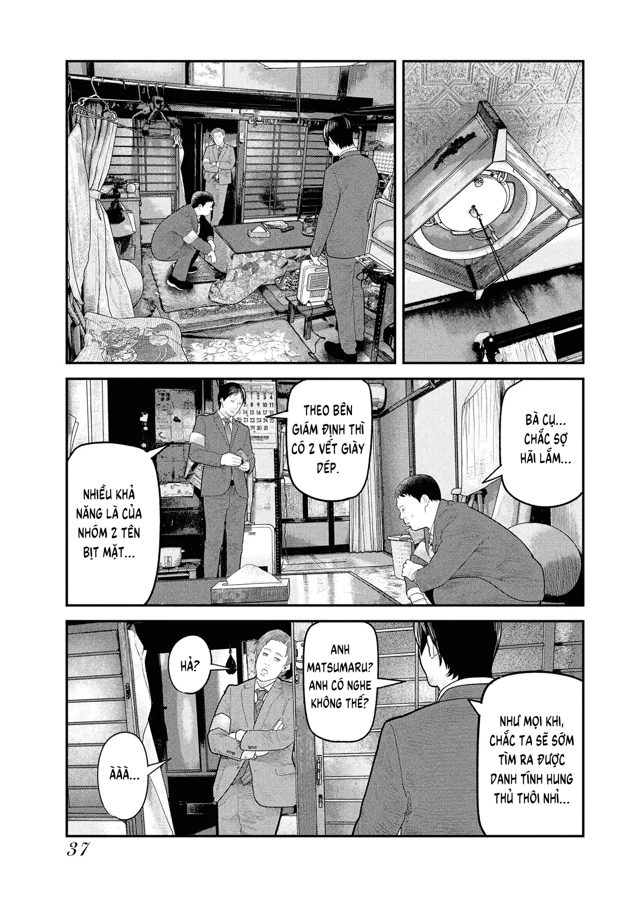 Barefaced Chapter  22 - 9